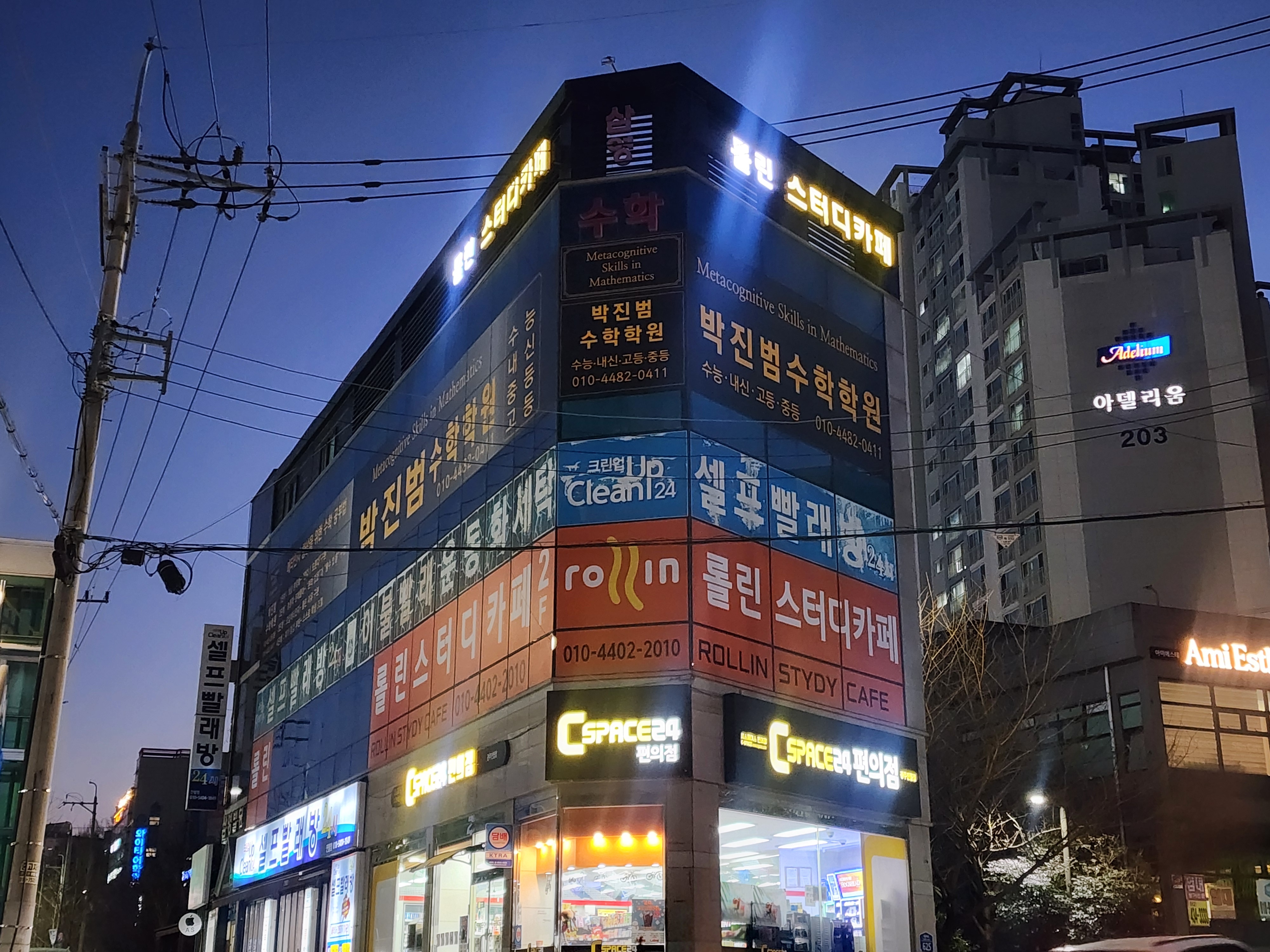 업체사진