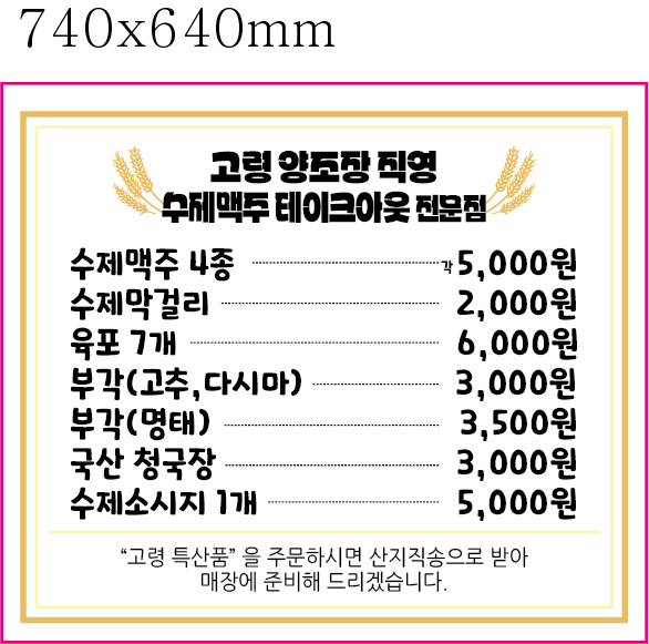 요약 정보 이미지