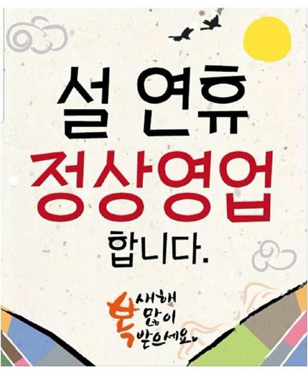 넷길이콩나물국밥 본점