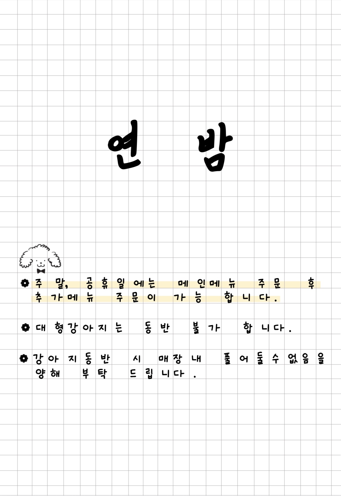 요약 정보 이미지