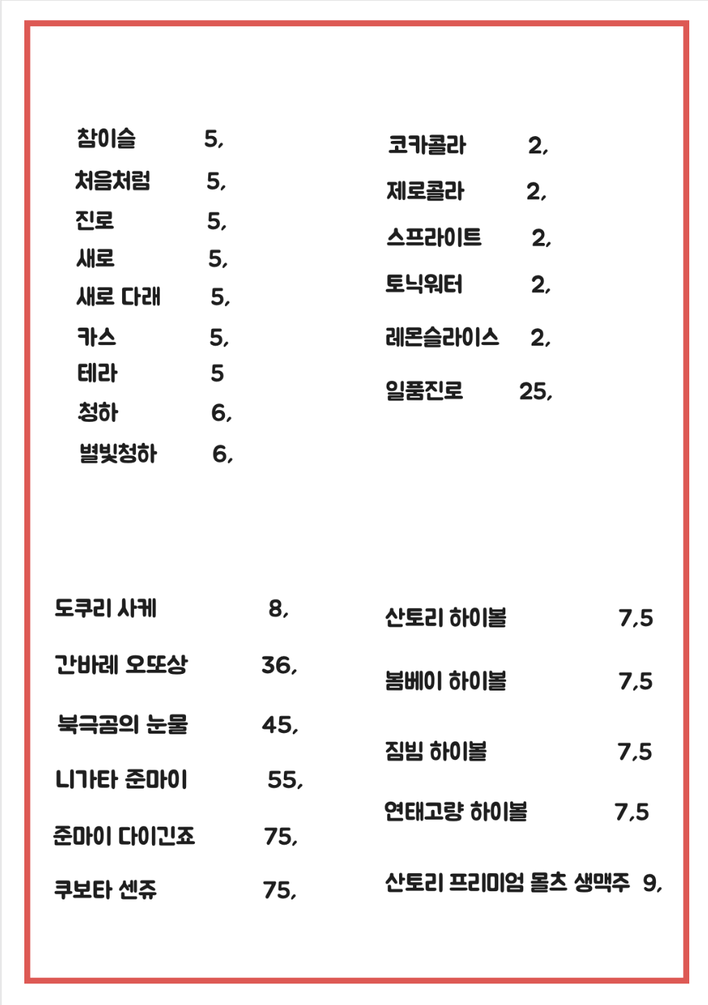 익산 봄나루 호텔 이런 분들 추천해요 이미지