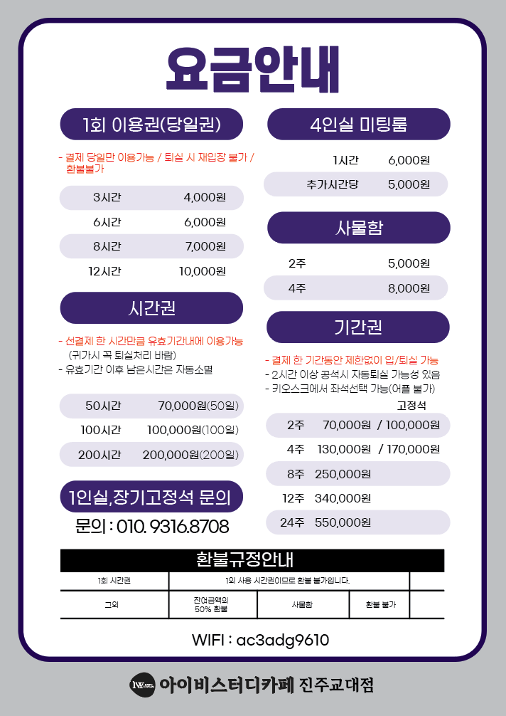 업체사진