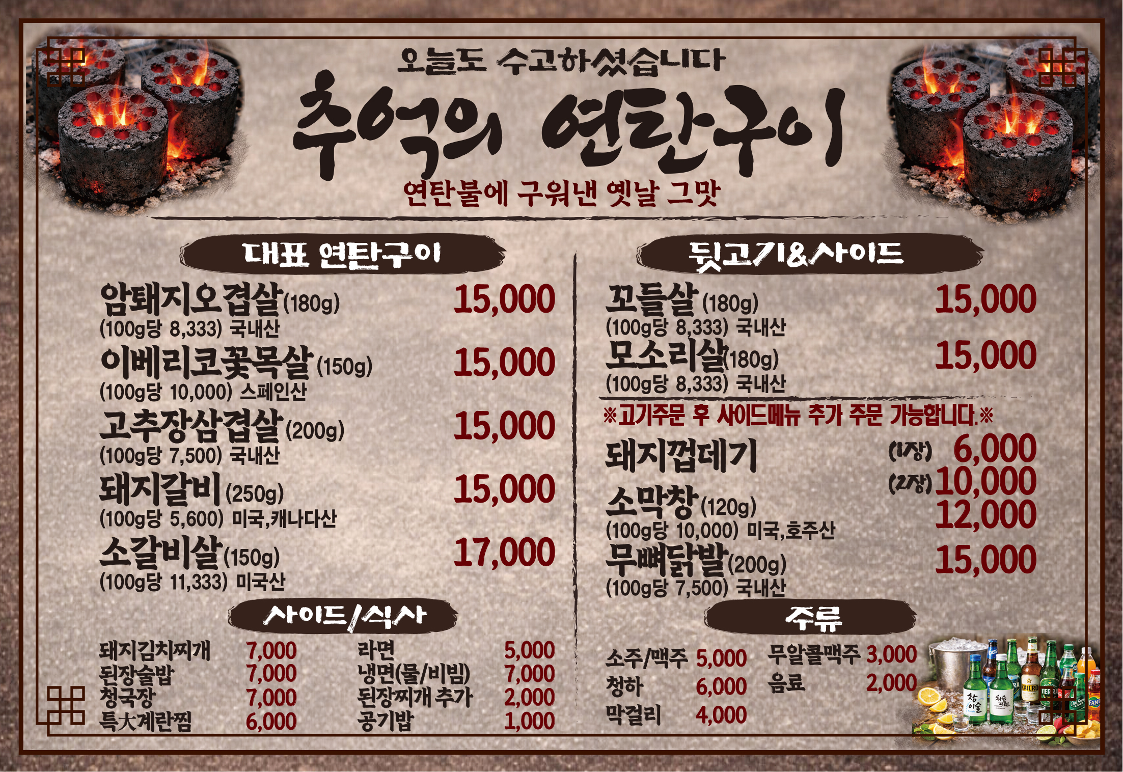 요약 정보 이미지