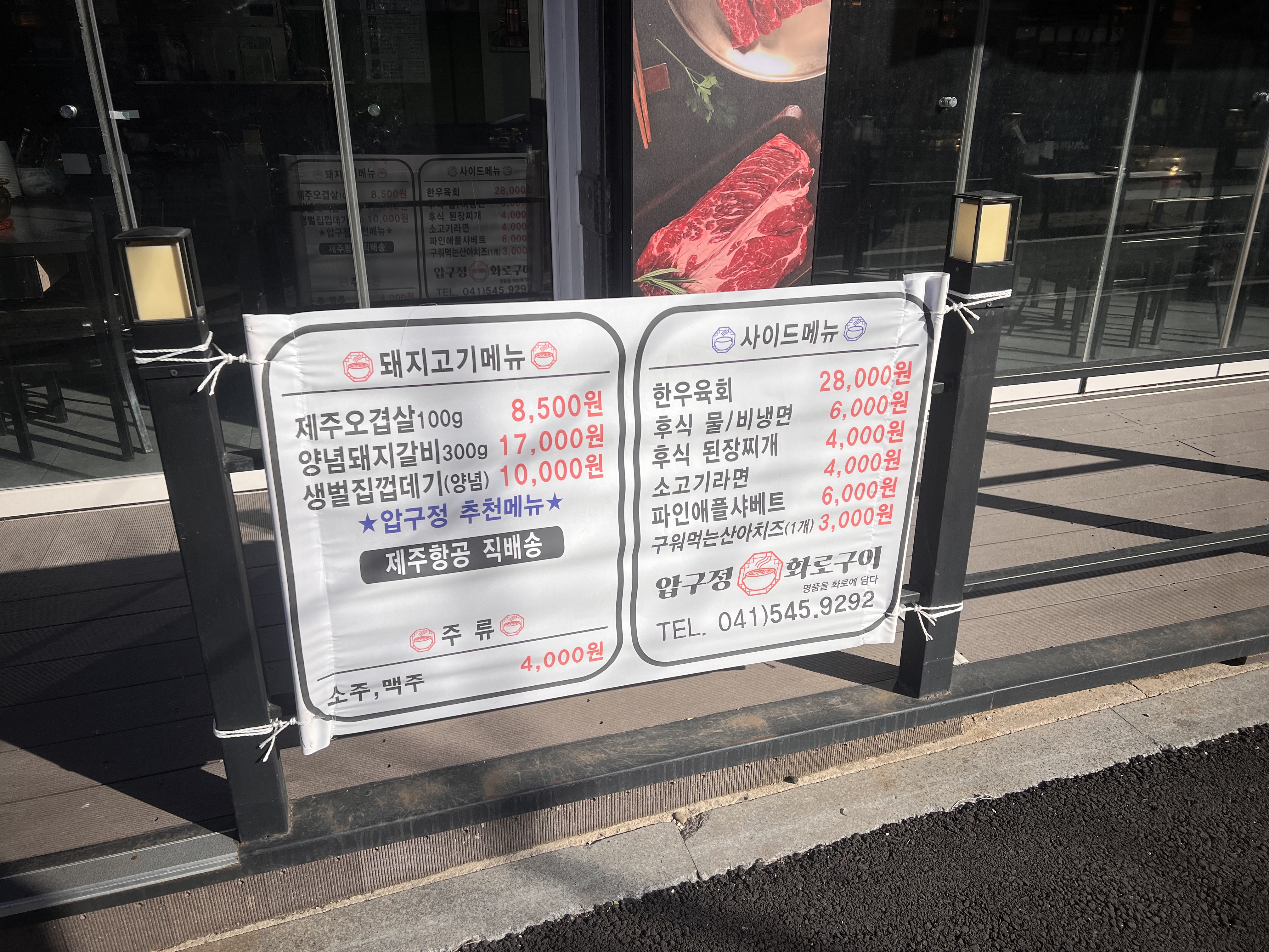 요약 정보 이미지