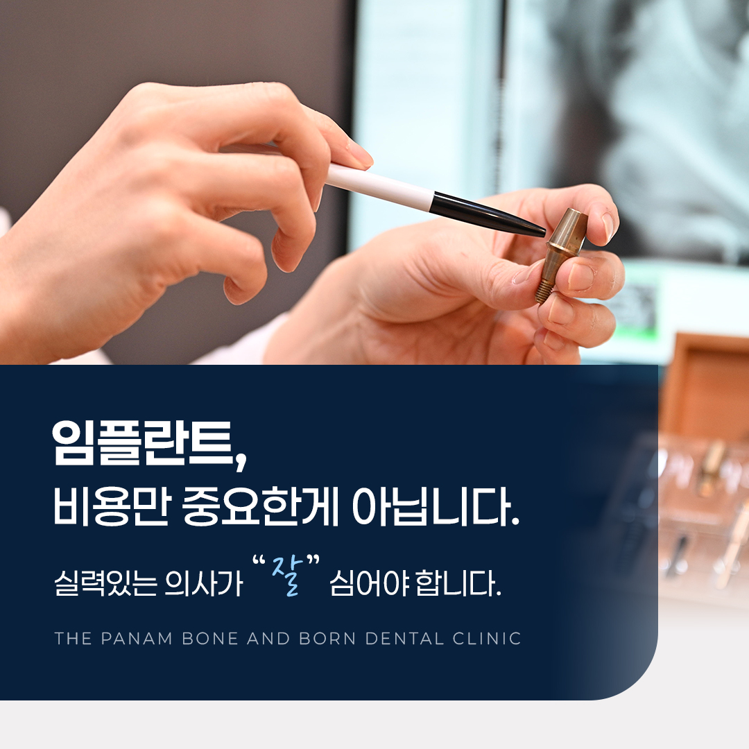 판암본치과 대표 이미지
