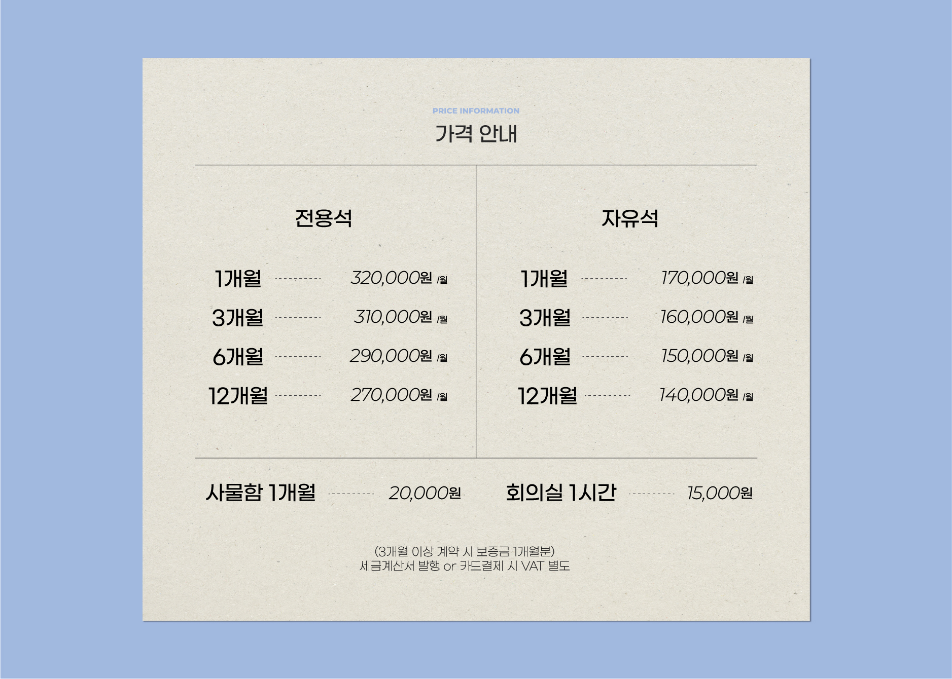 업체사진