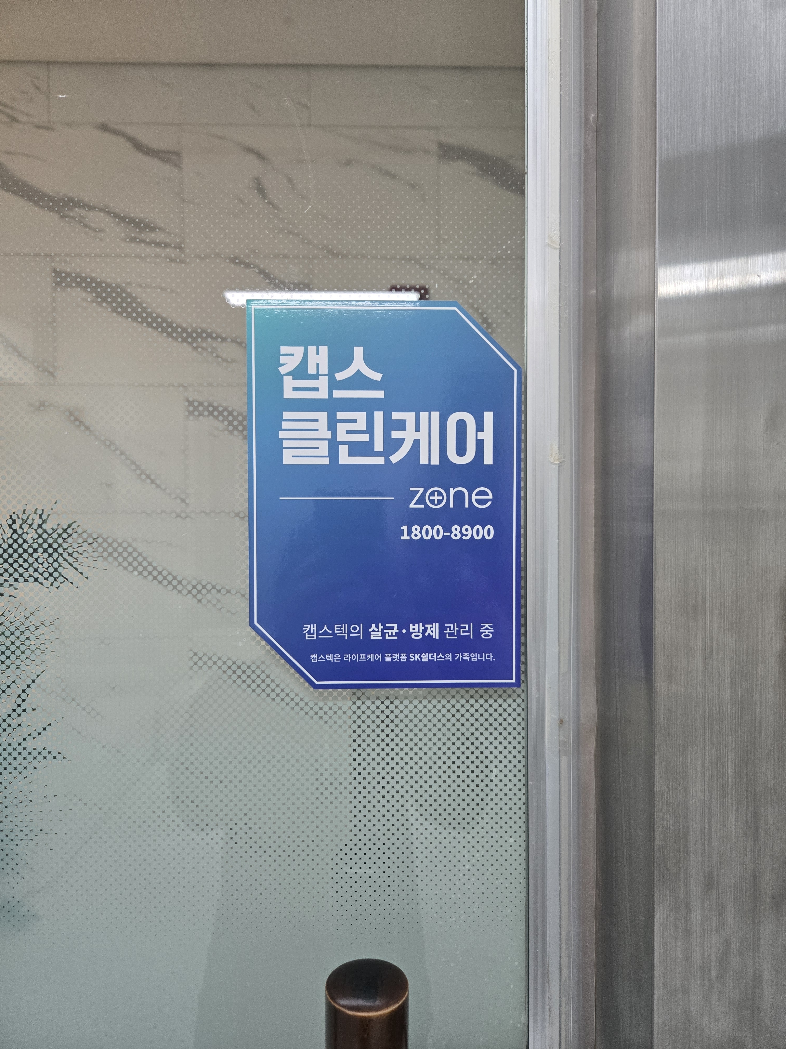 맘케어 대표 이미지