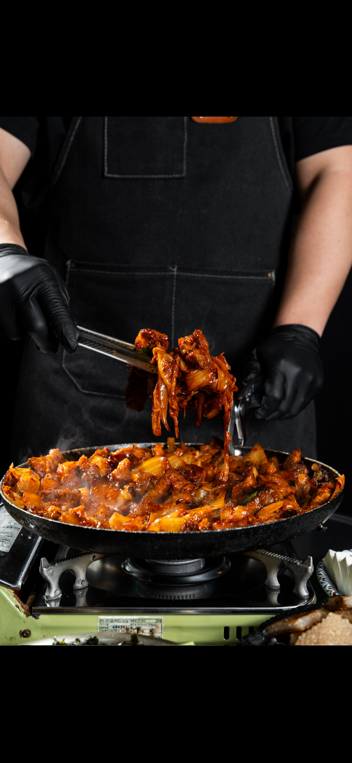 정통집 안산중앙점