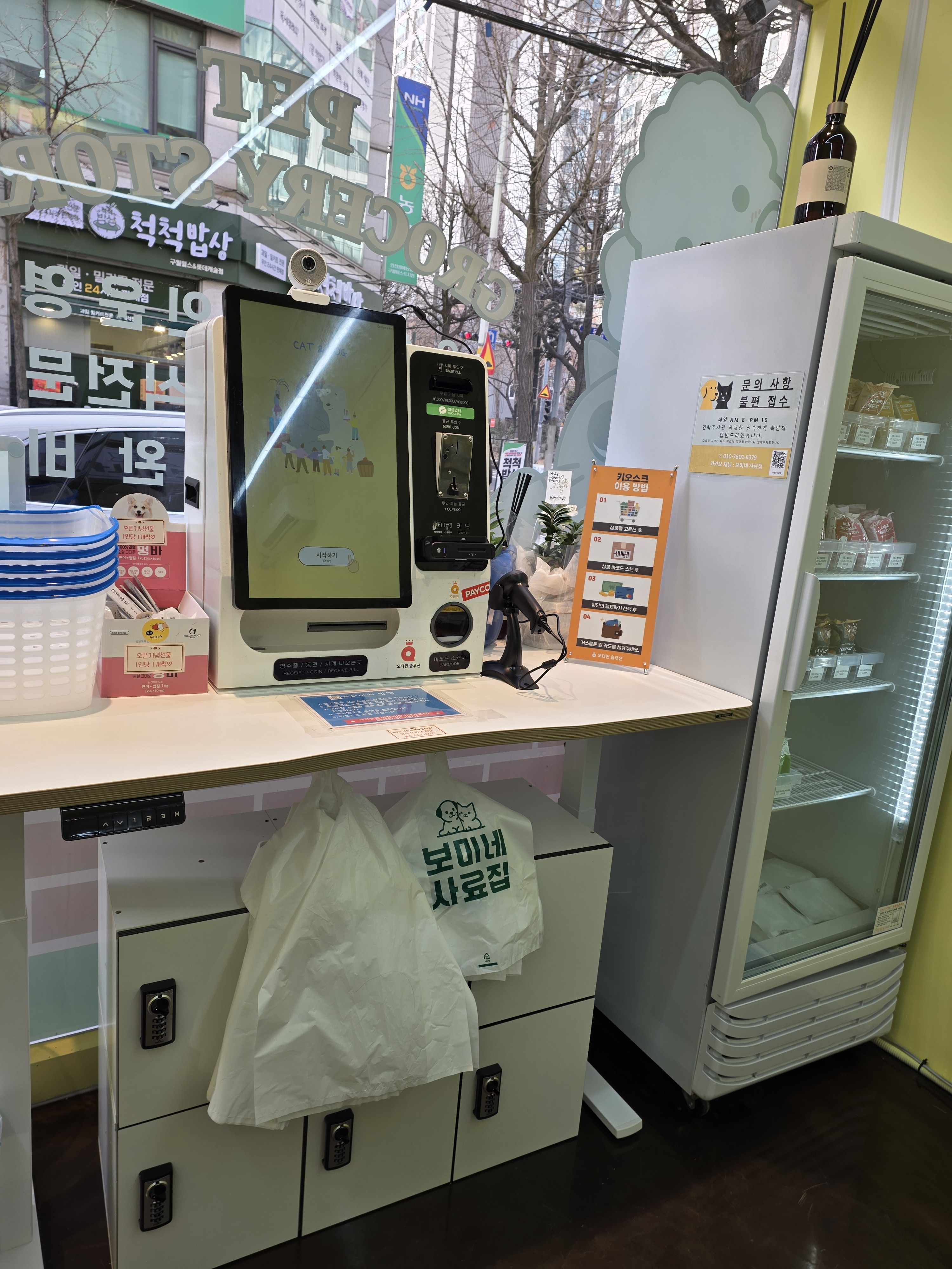 보미네사료집 대표 이미지