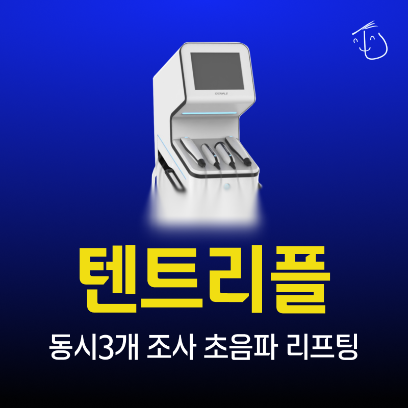뷰티덴 치과의원 대표 이미지