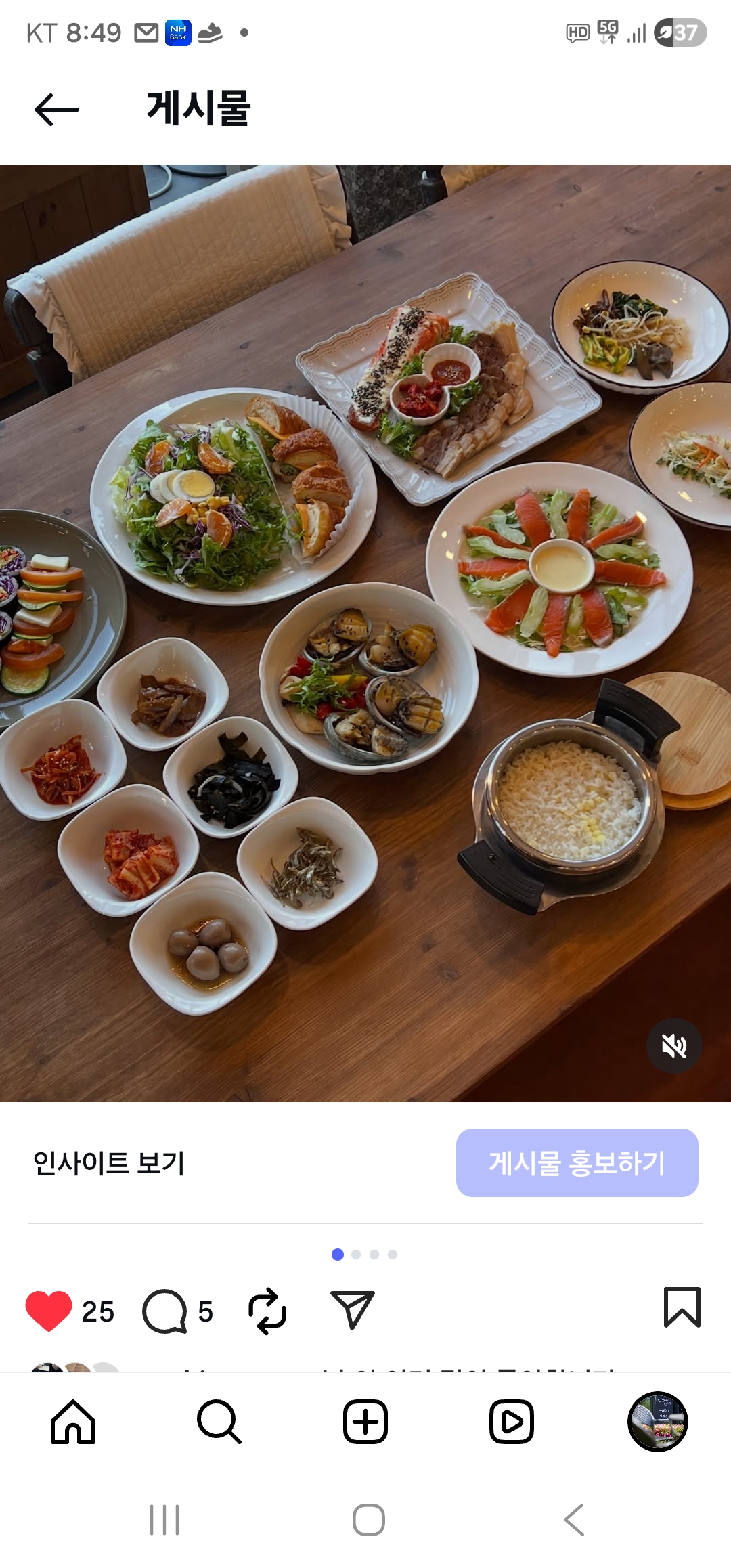 요약 정보 이미지