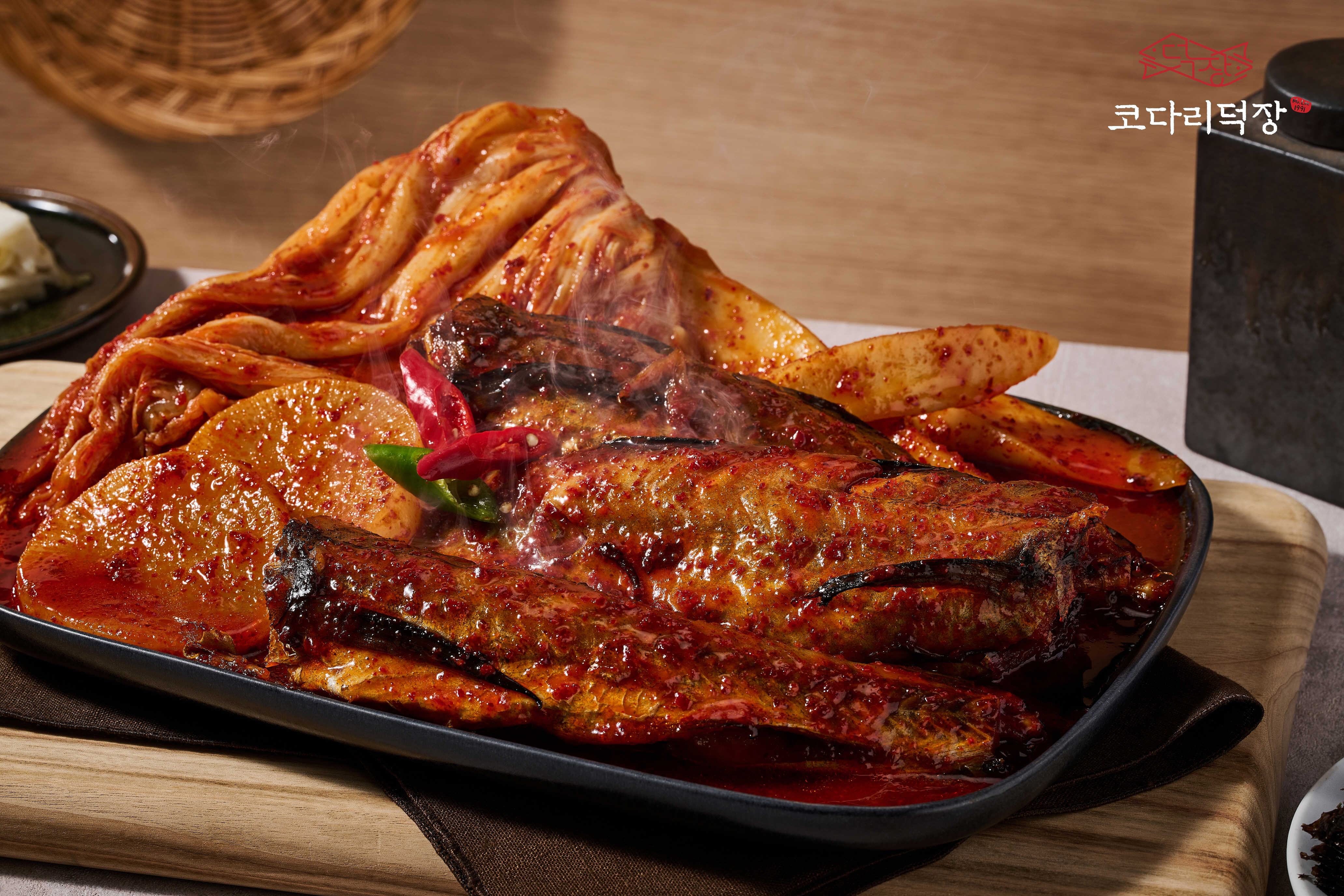묵은지 코다리 조림(중)