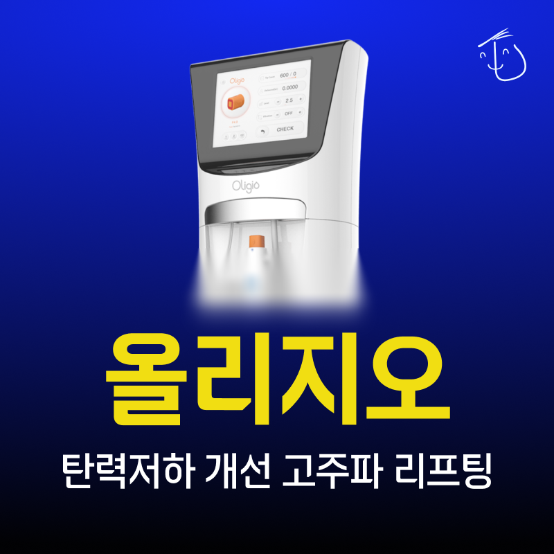 뷰티덴치과 대표 이미지