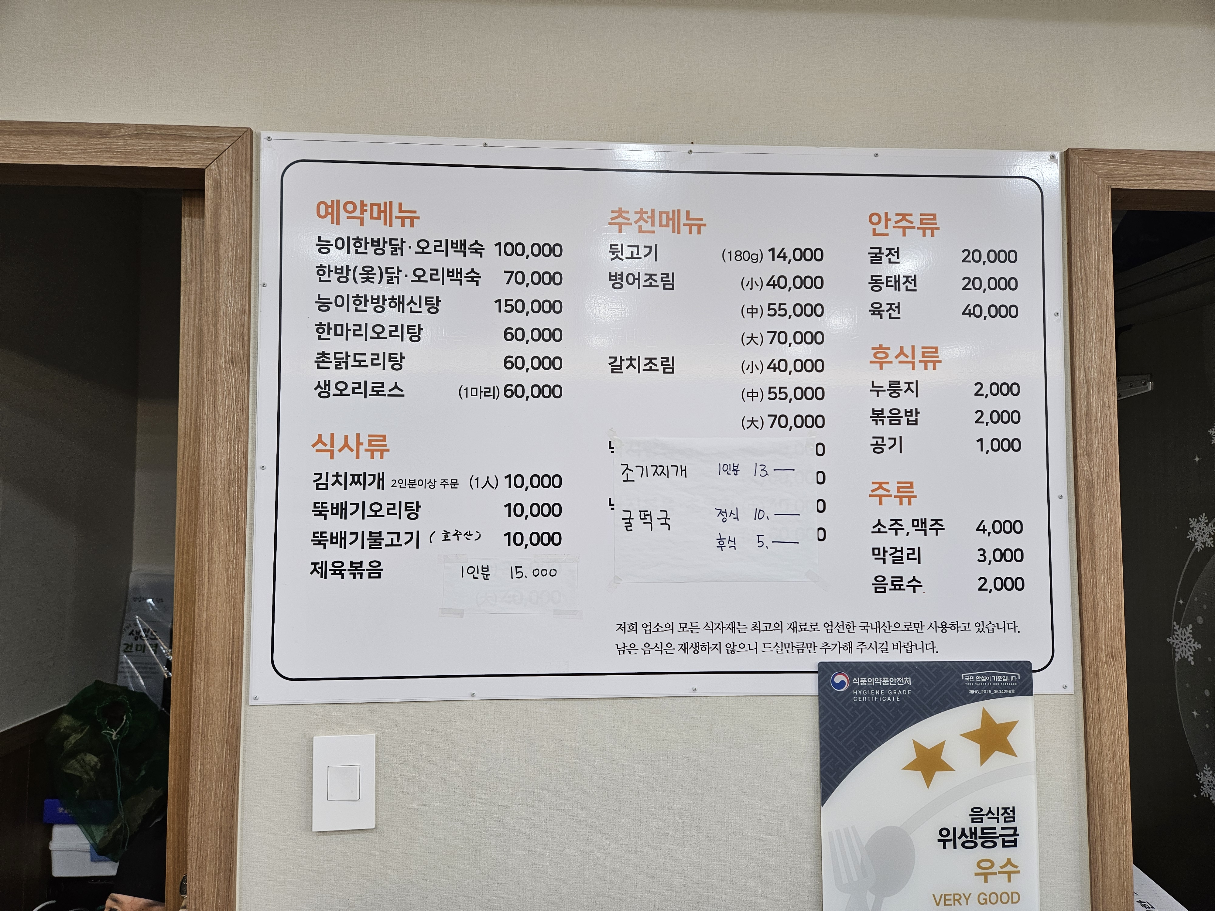 요약 정보 이미지