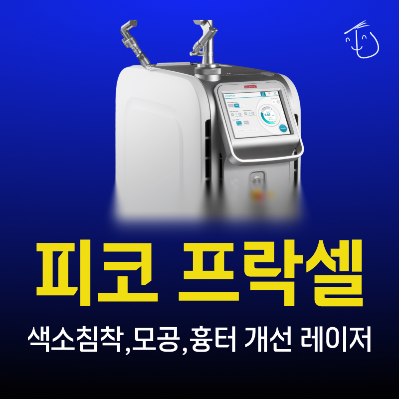 뷰티덴 치과의원 대표 이미지