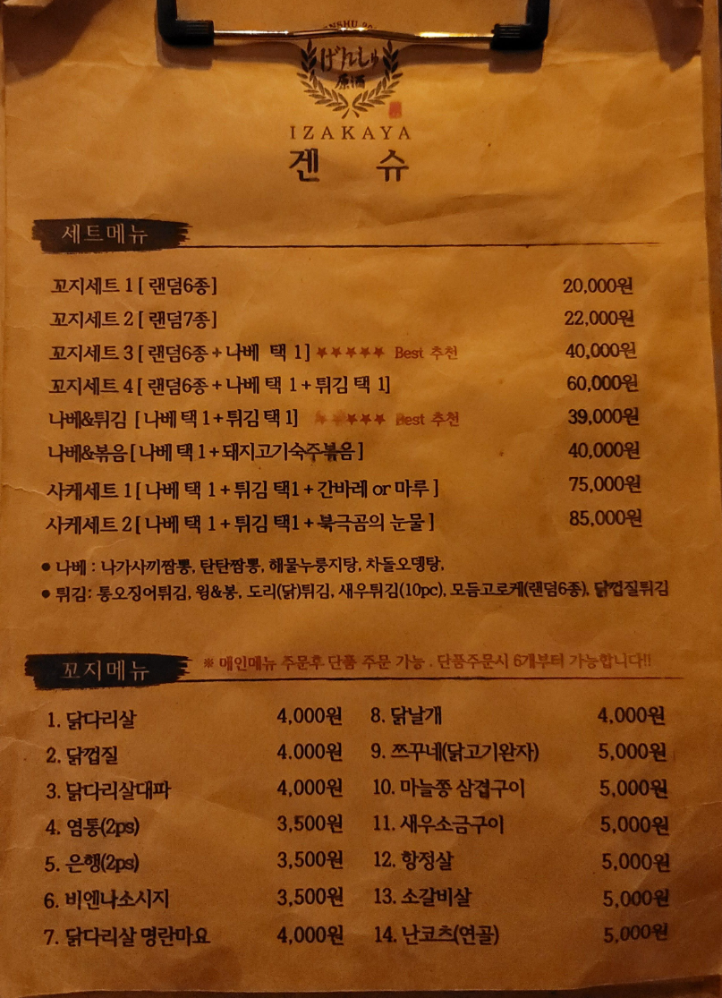 요약 정보 이미지