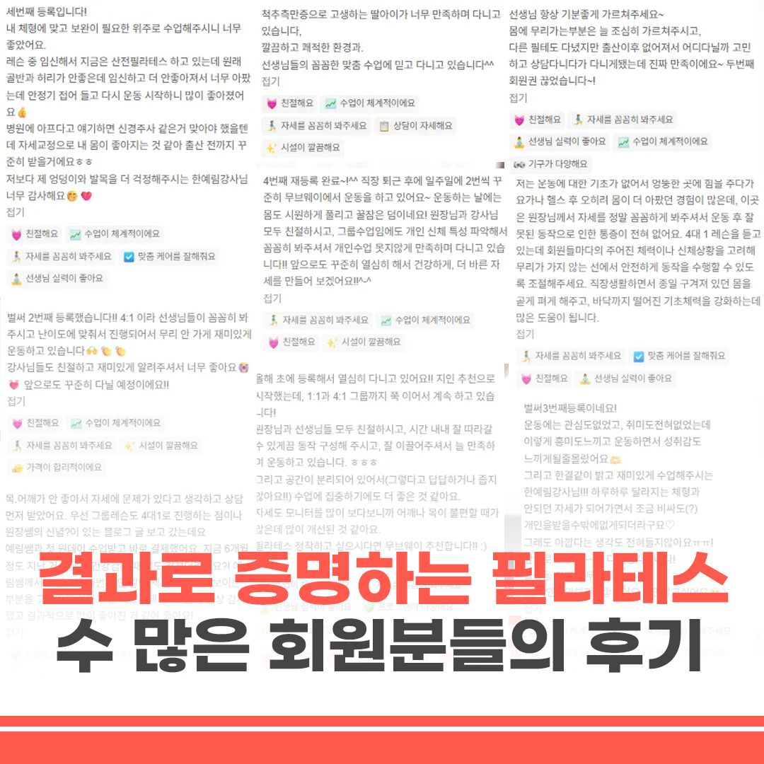 무브웨이 이미지