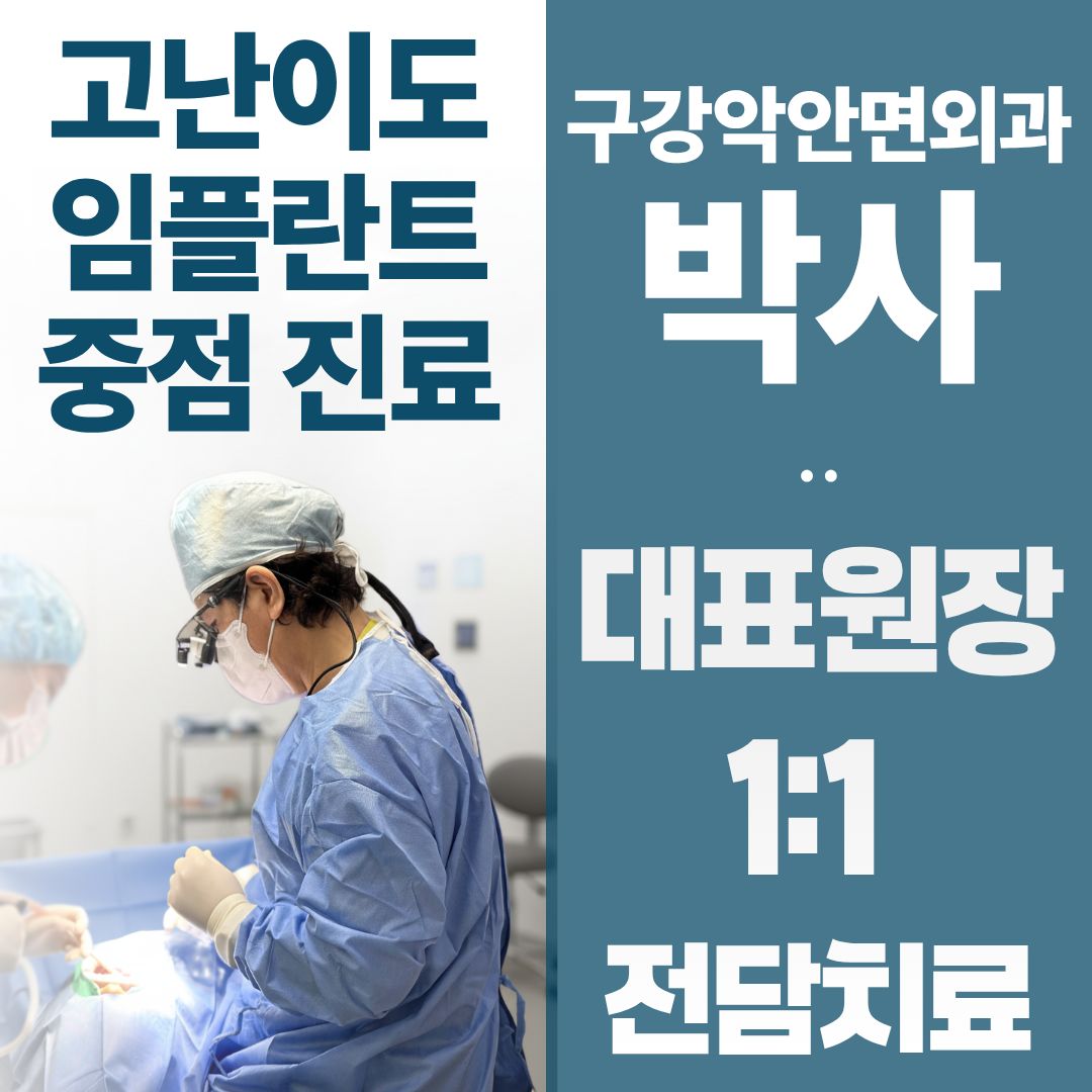 세인트치과의원 대표 이미지