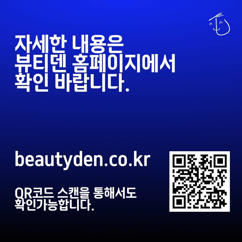 뷰티덴 치과의원 대표 이미지