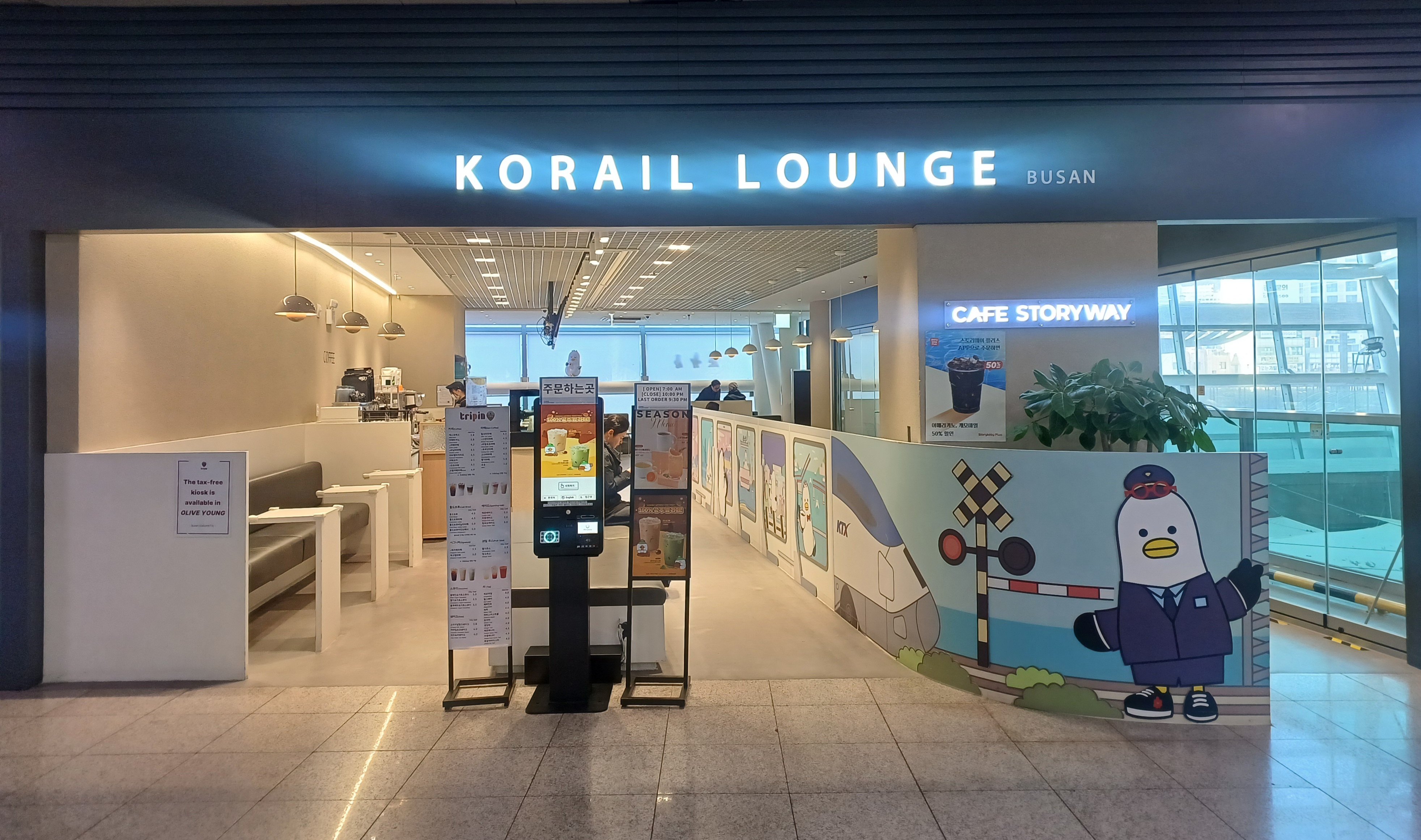 라운지타임 부산 애견맛집