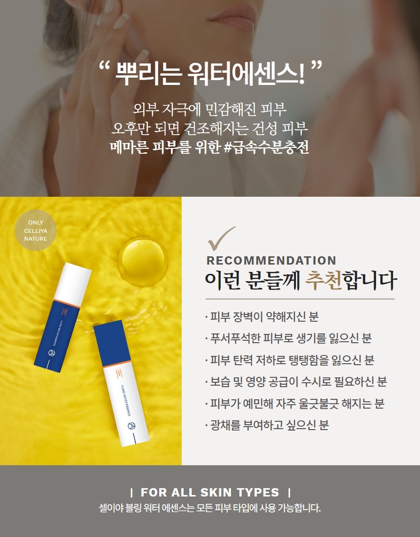블루벨 대표 이미지