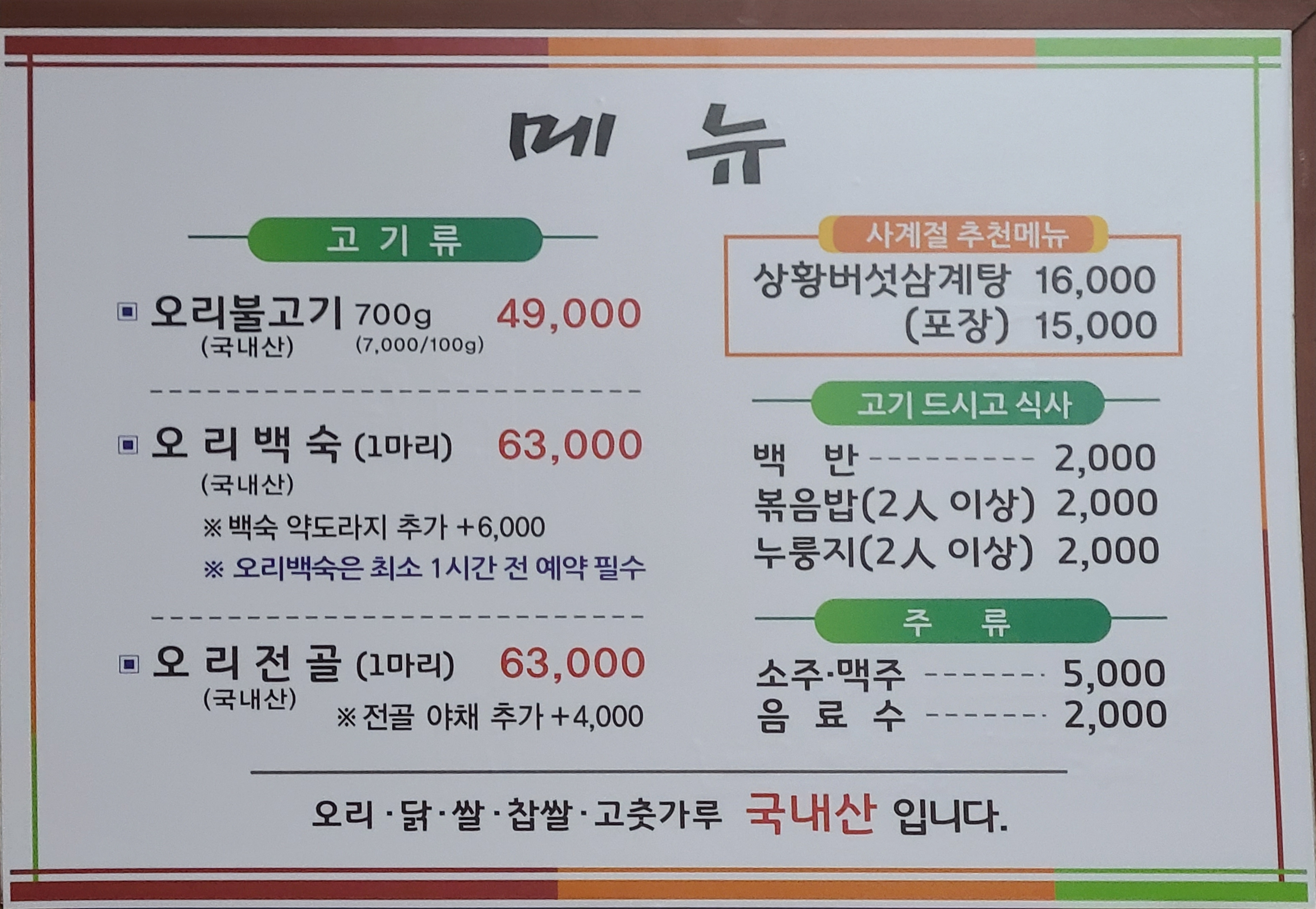 요약 정보 이미지