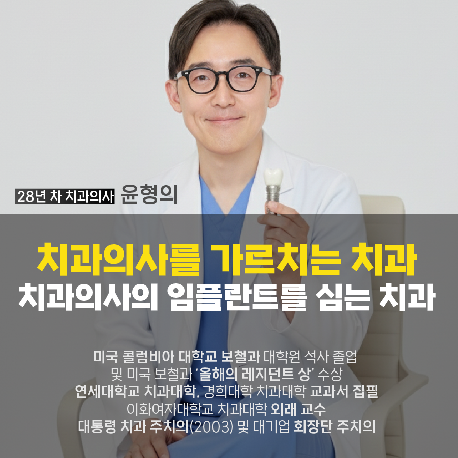 베스트엠치과 대표 이미지