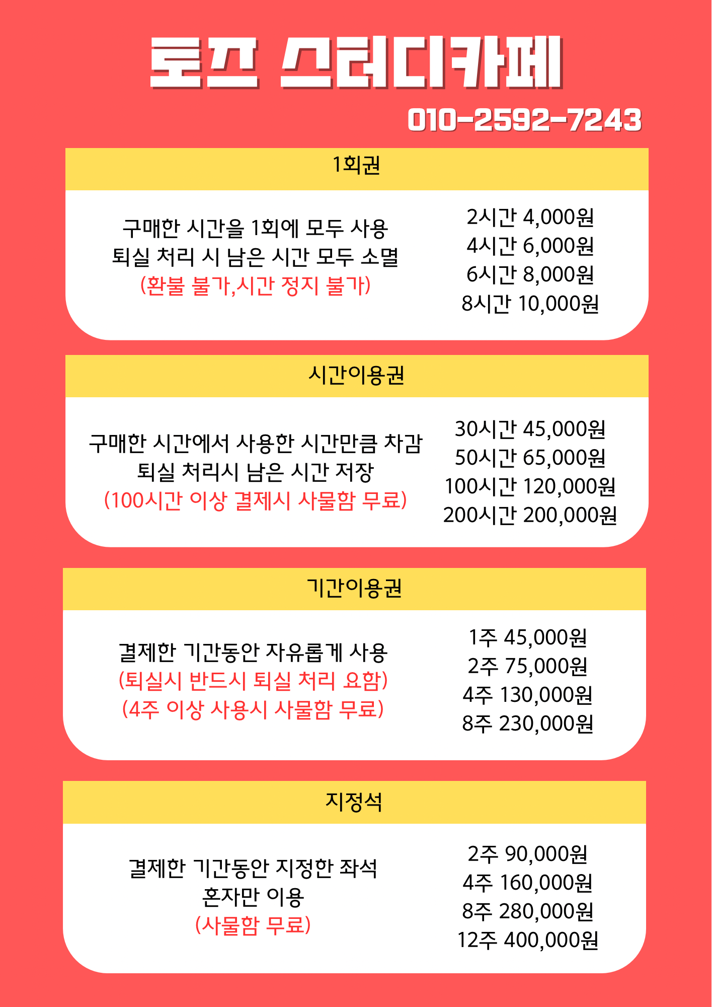 업체사진