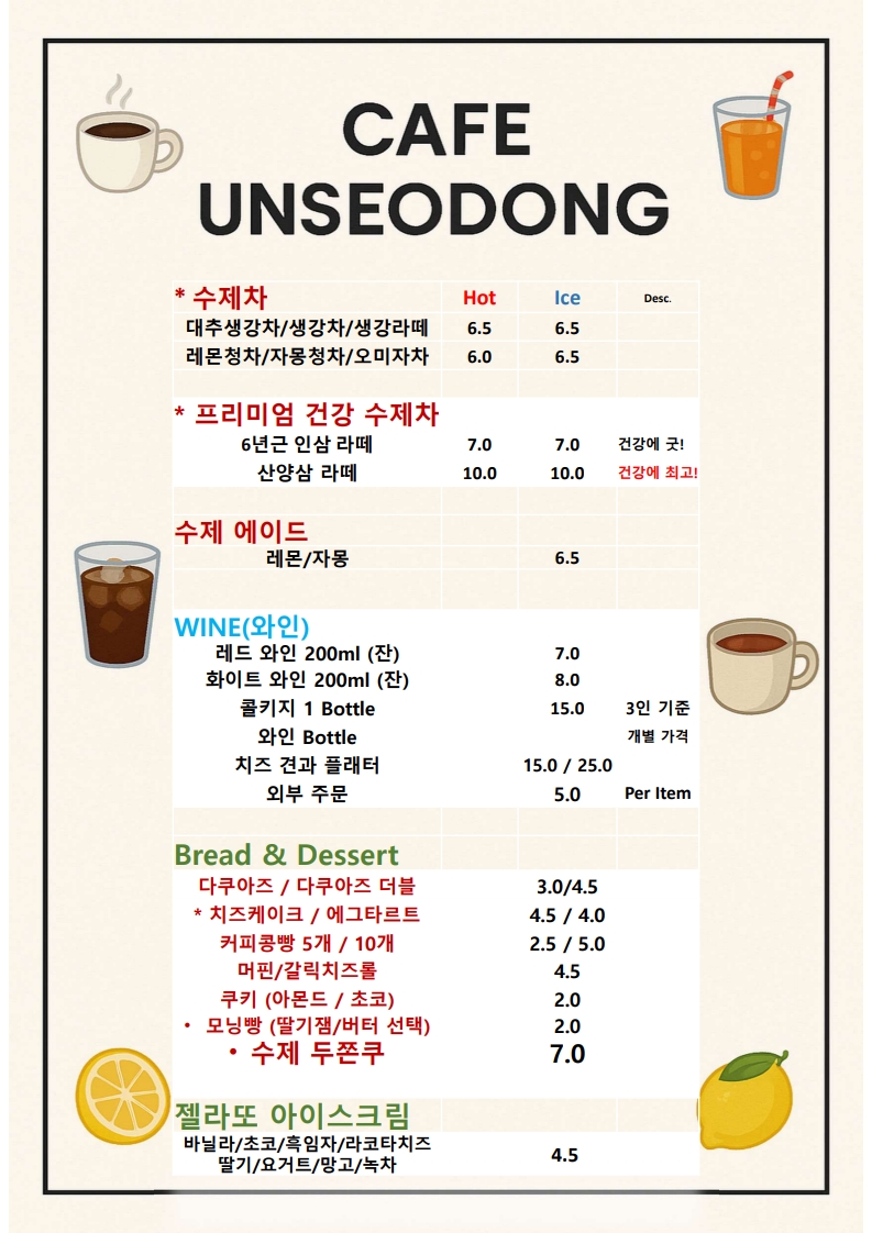 업체사진