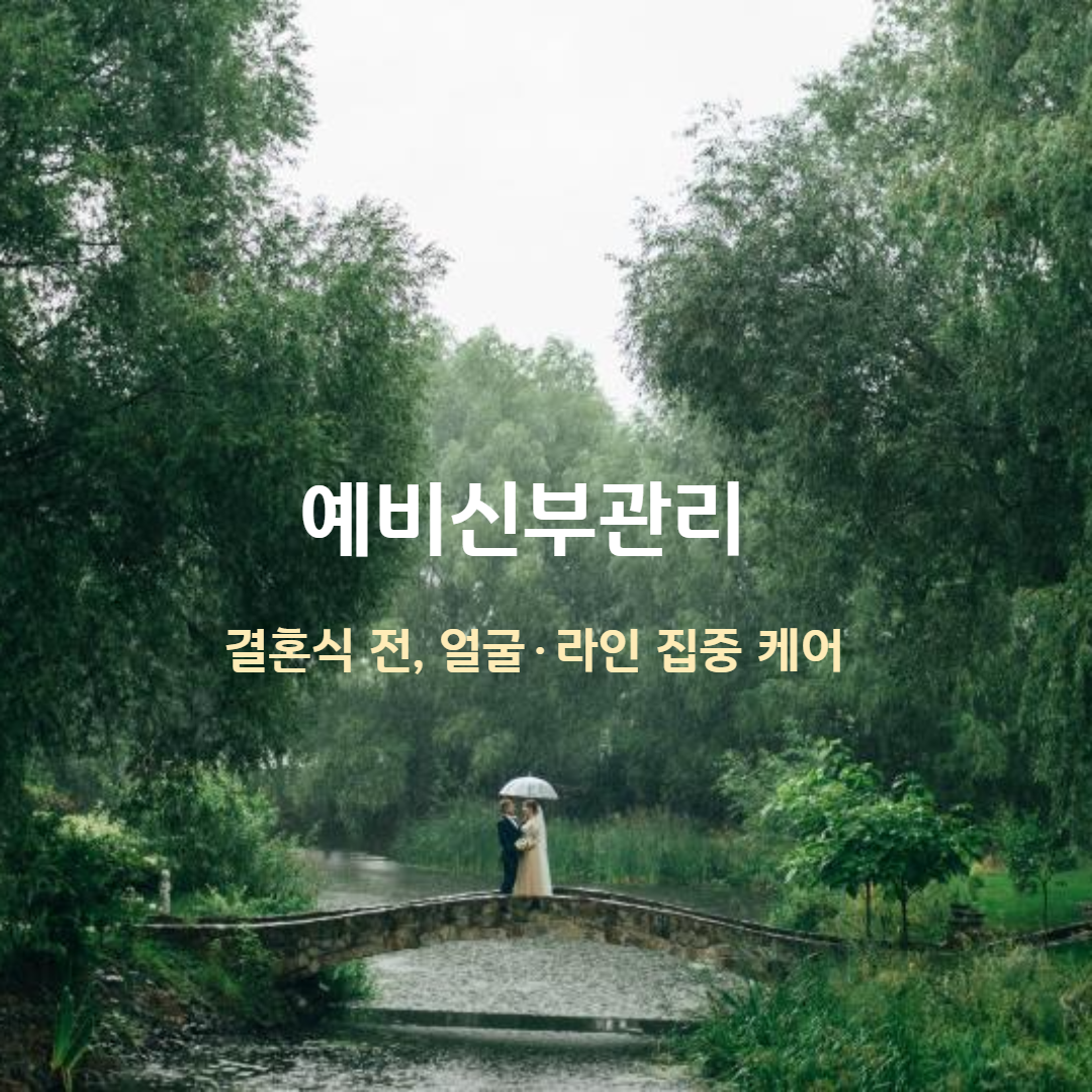 강서하얀피부 photo 6