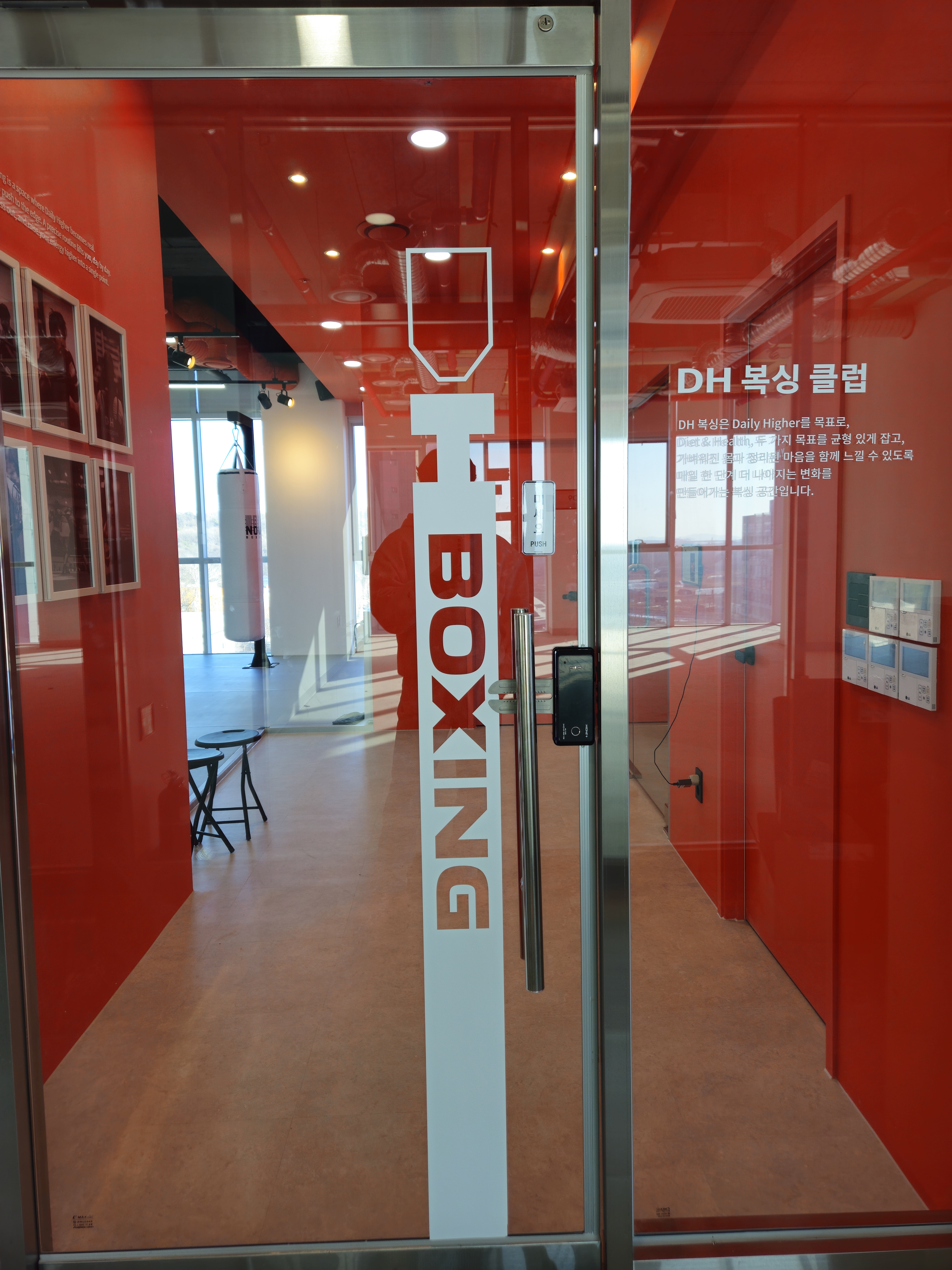 인천 서구 한중로 복싱체육관 DH복싱클럽 내부 모습 5