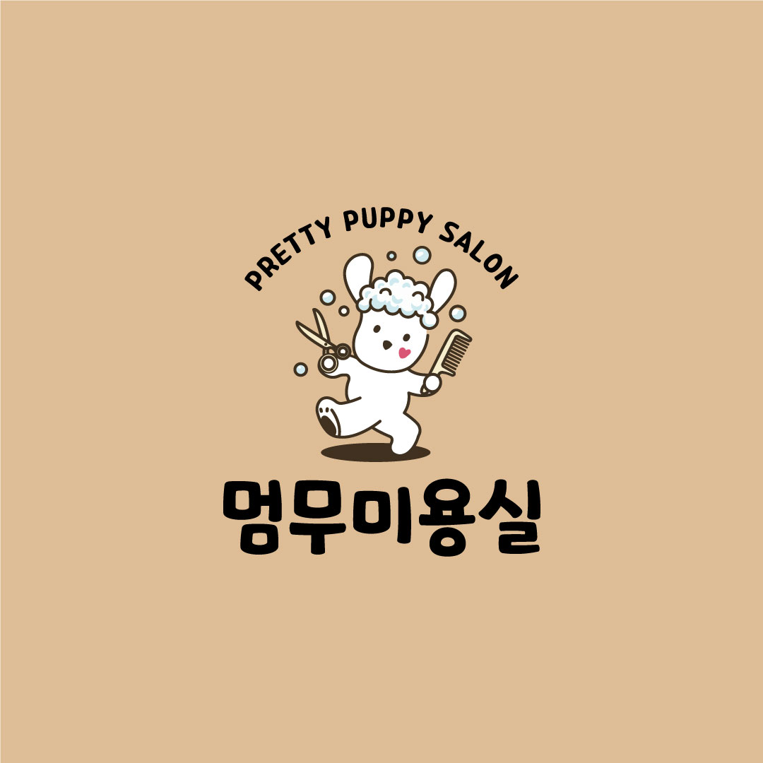 멈무아 부산 애견맛집