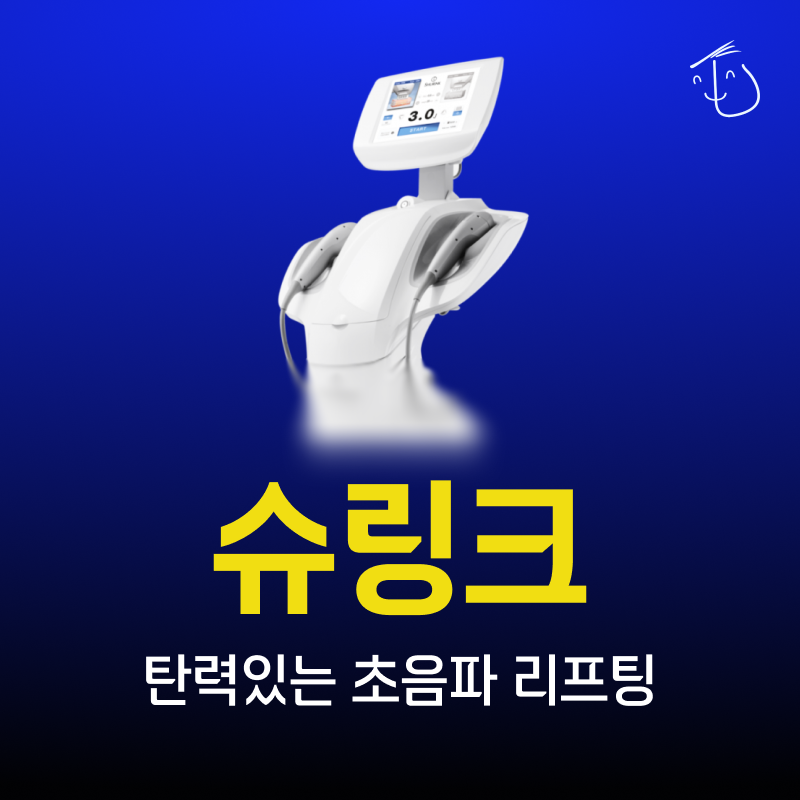 뷰티덴 치과의원 대표 이미지