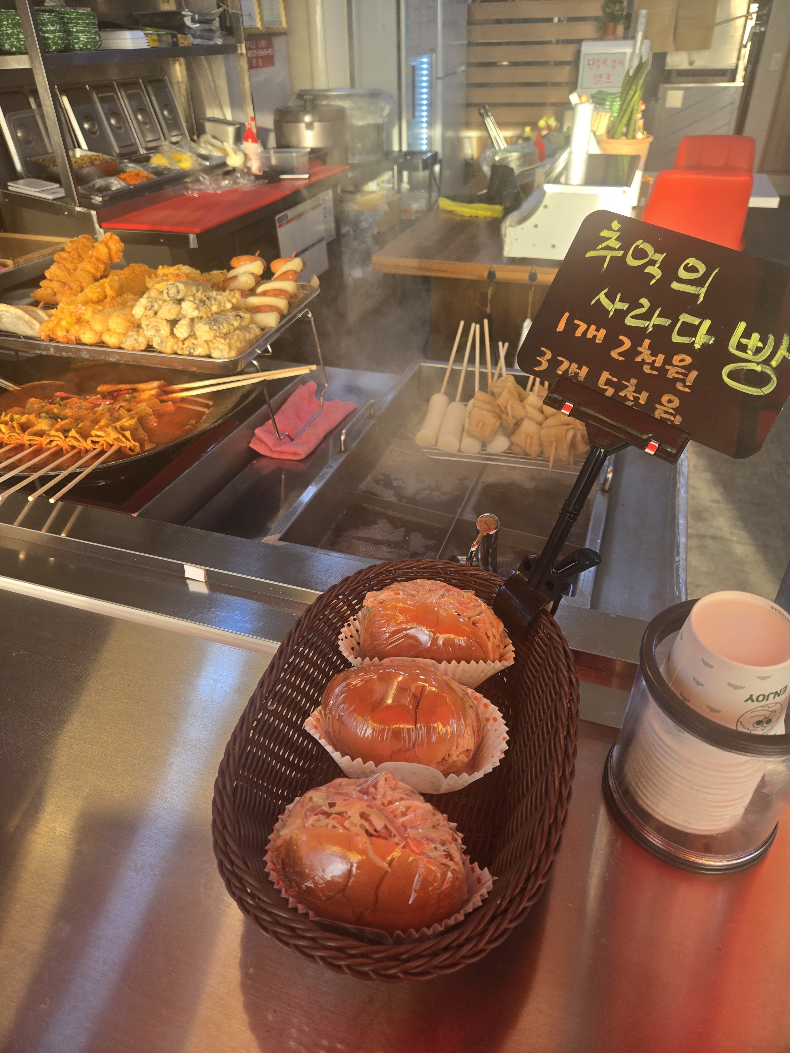 우리동네 정분식