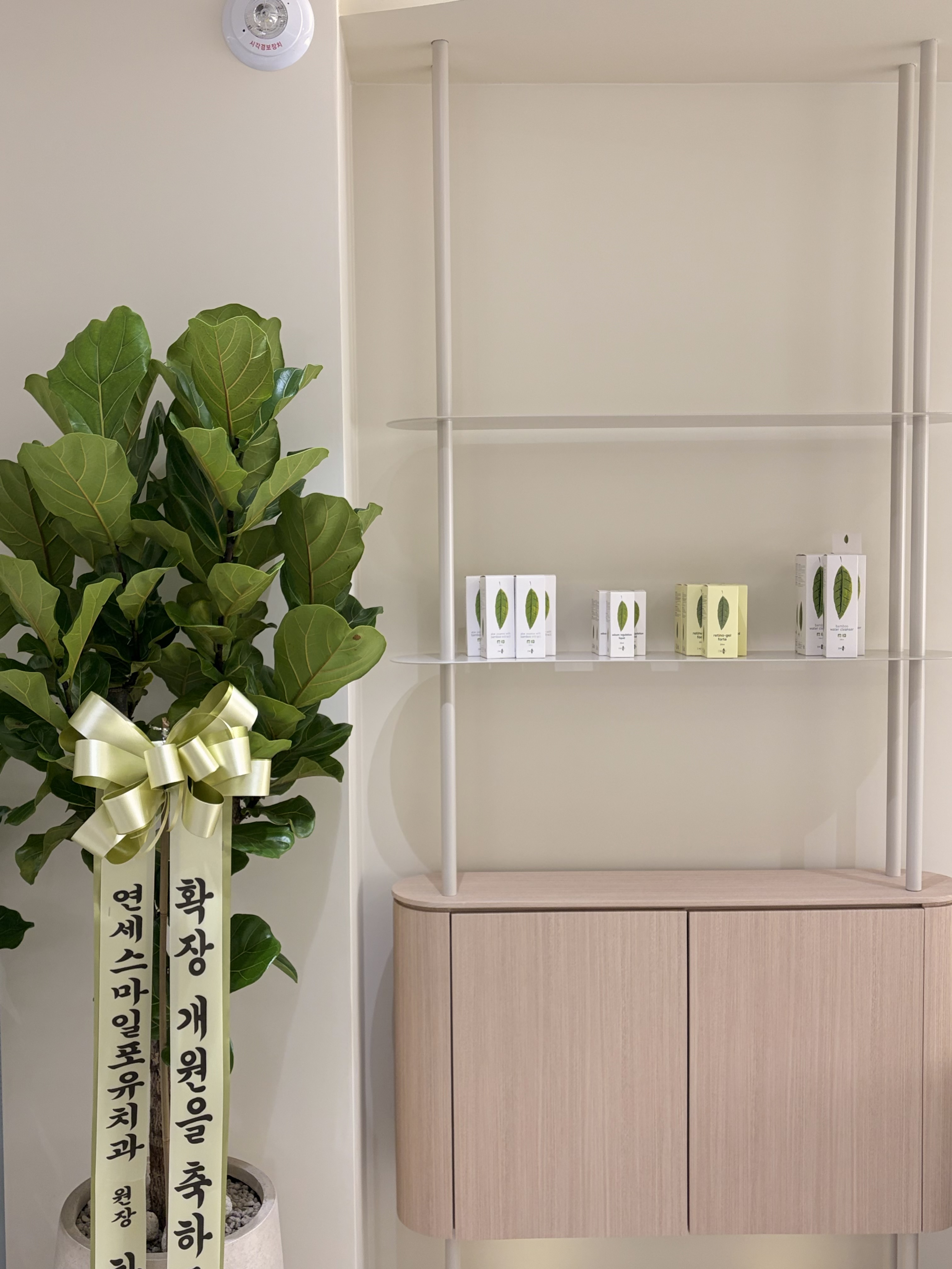 해들인한의원 대표 이미지