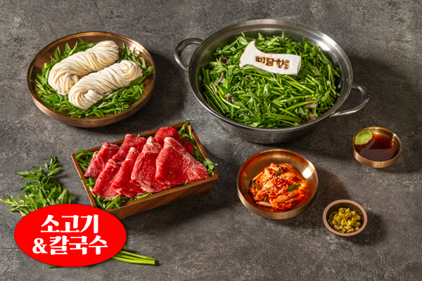 미담향샤브칼국수