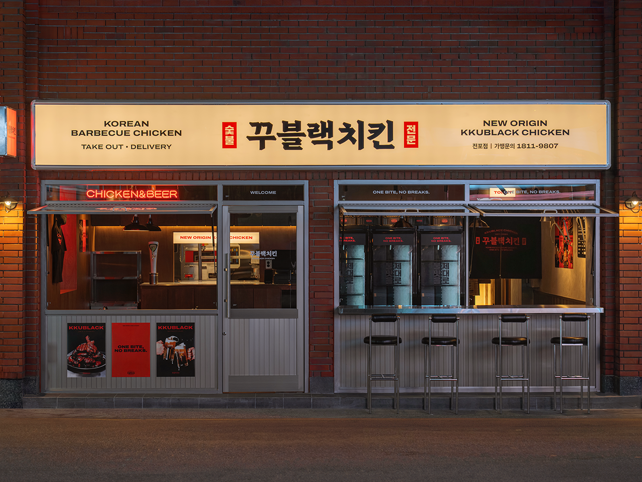 꾸블랙치킨 전포점