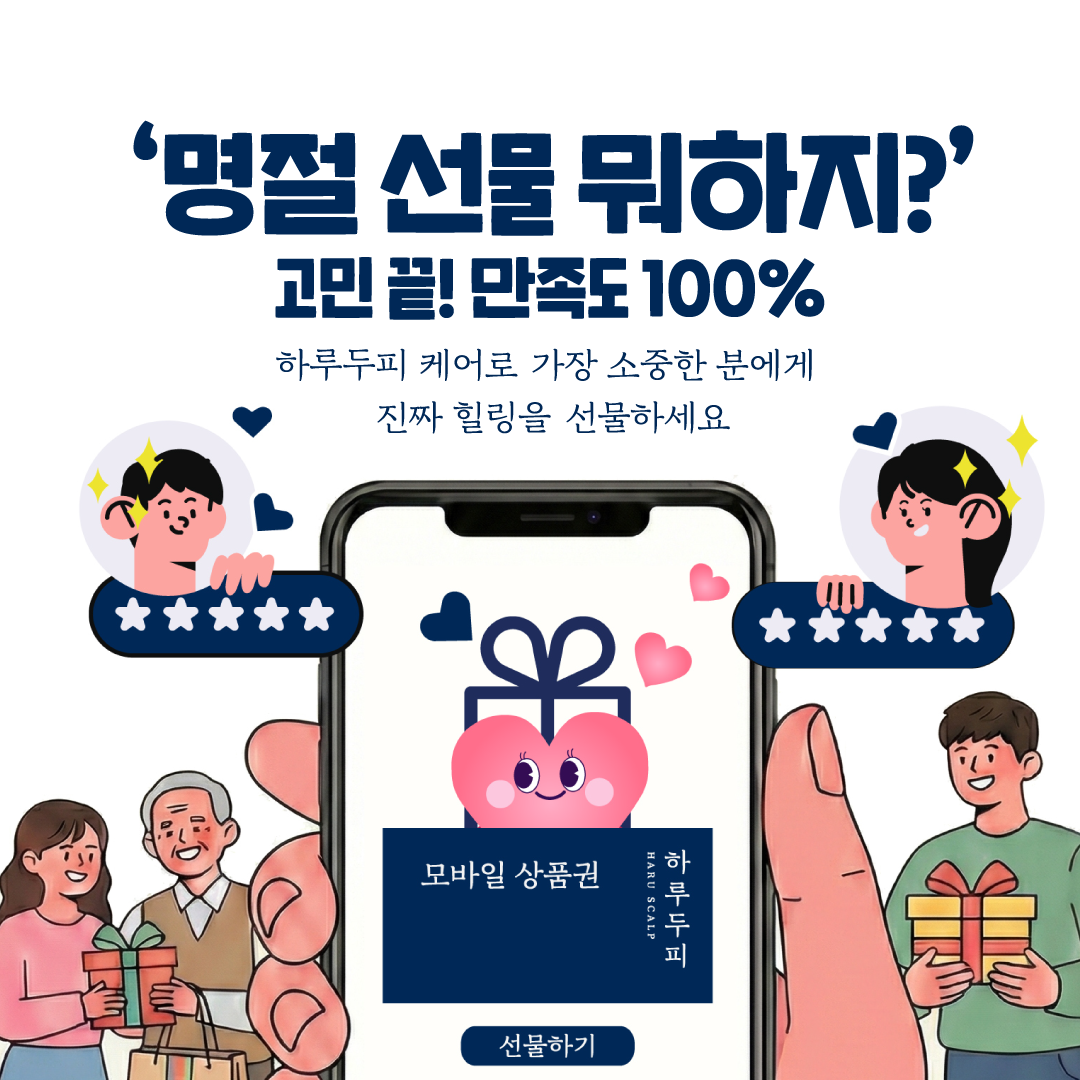하루두피 수원광교점 대표 이미지