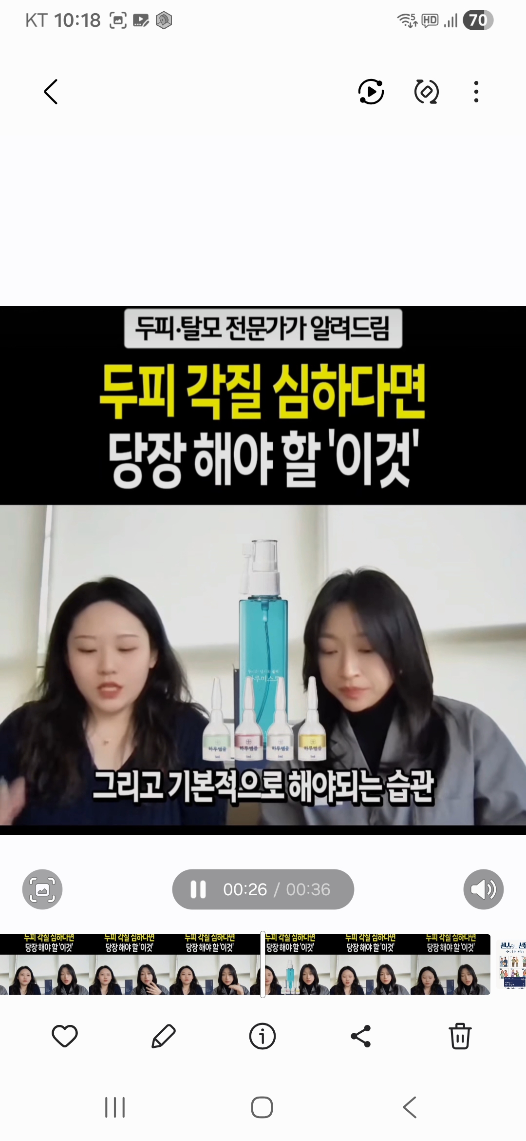 하루두피 수원광교점 photo 2