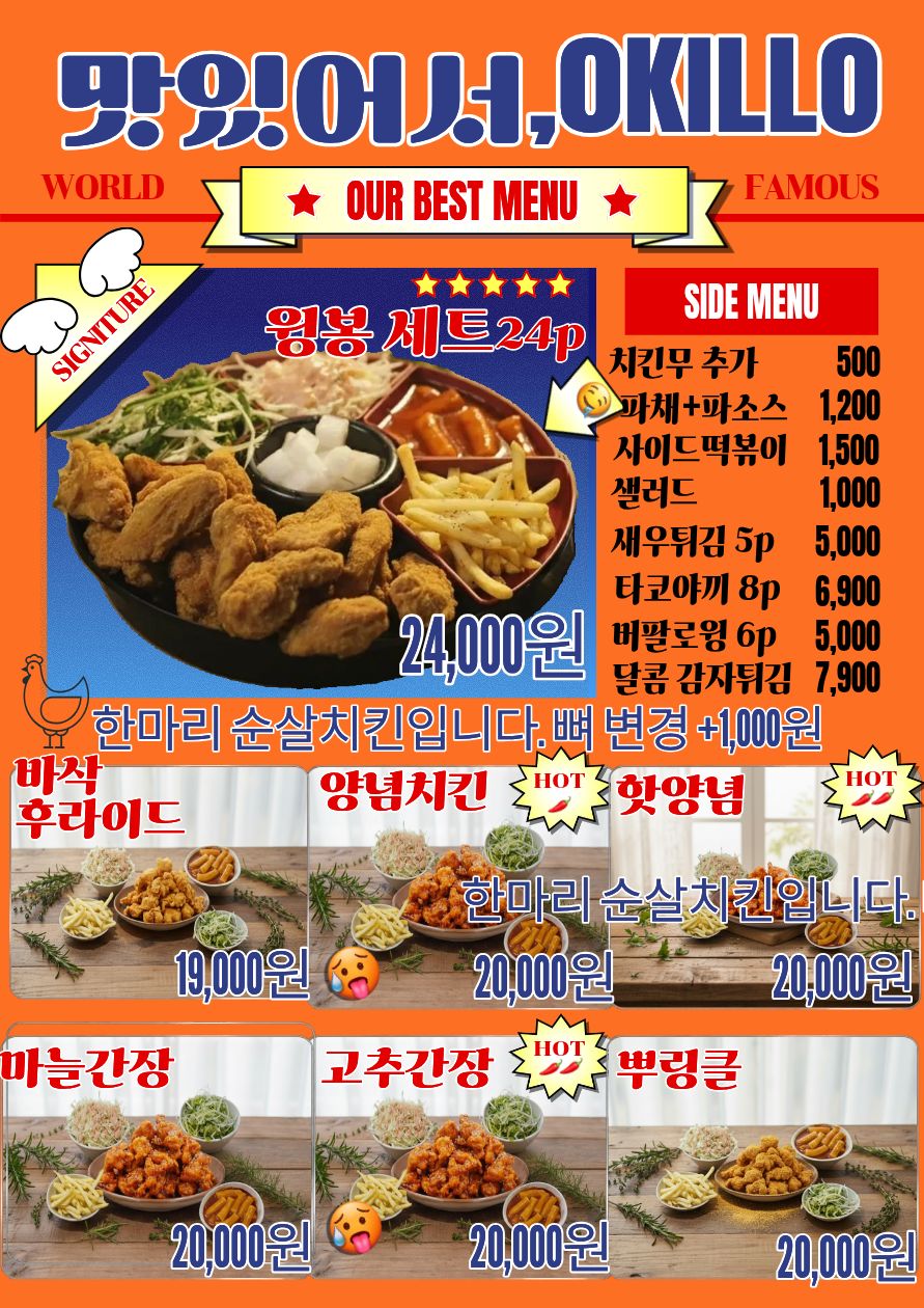 요약 정보 이미지