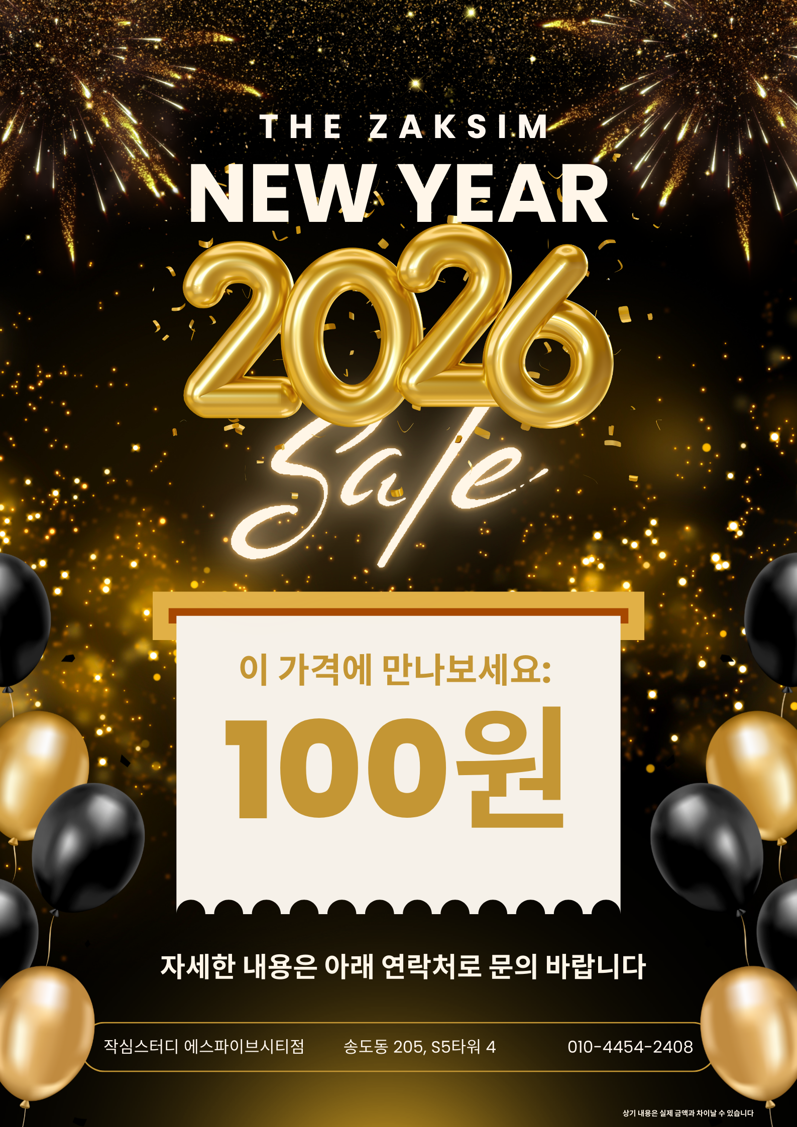 업체사진