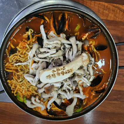 소문난연칼국수샤브
