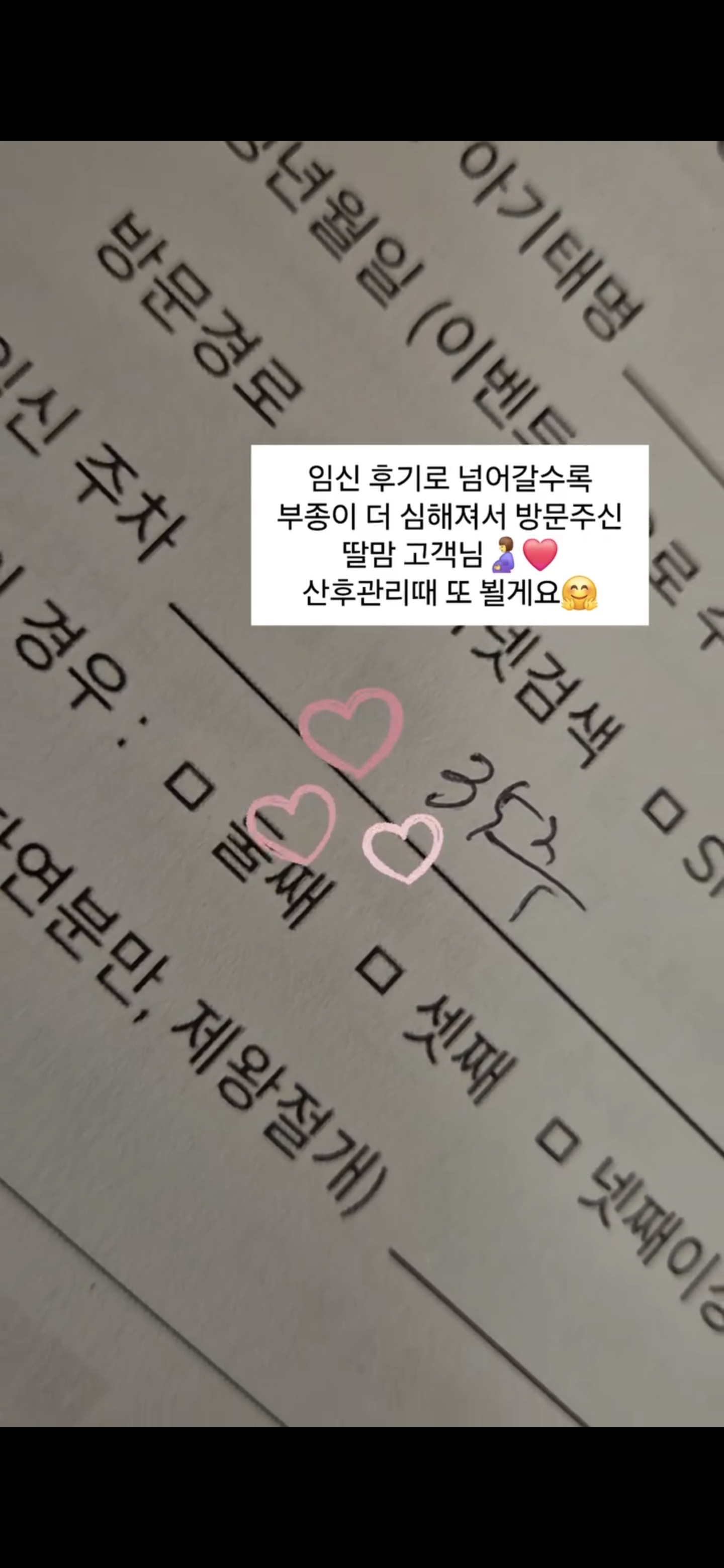 비슬로 스파 photo 9