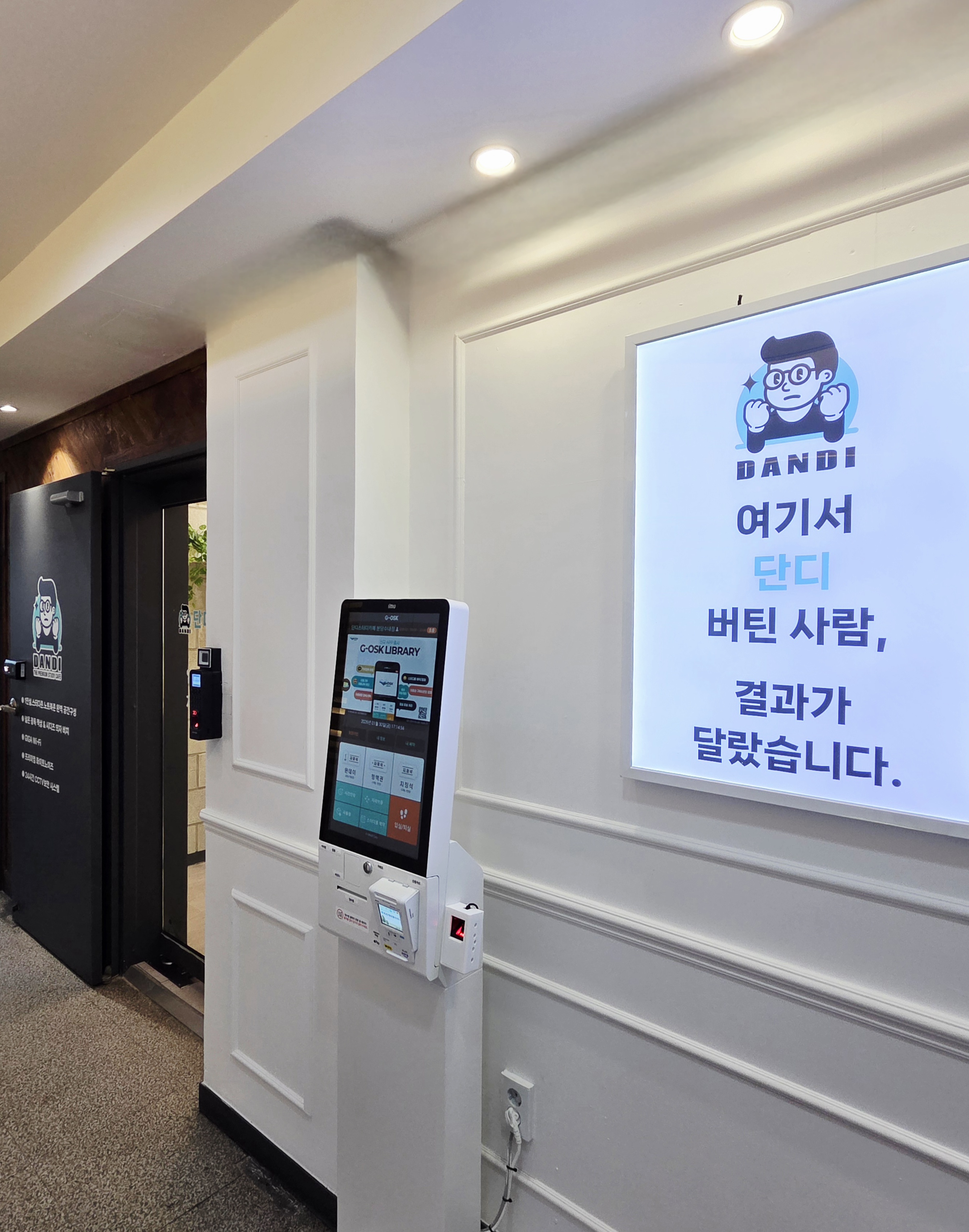 업체사진