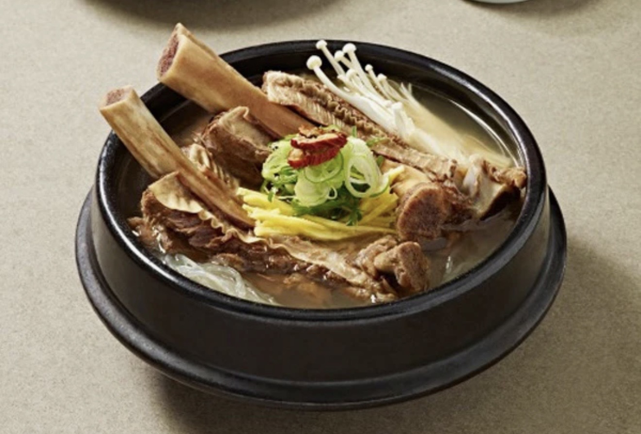 왕갈비탕