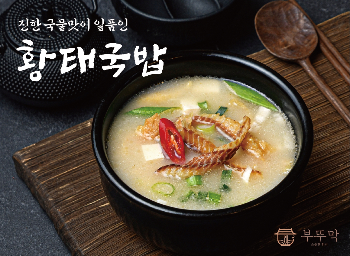 부뚜막 대표 사진