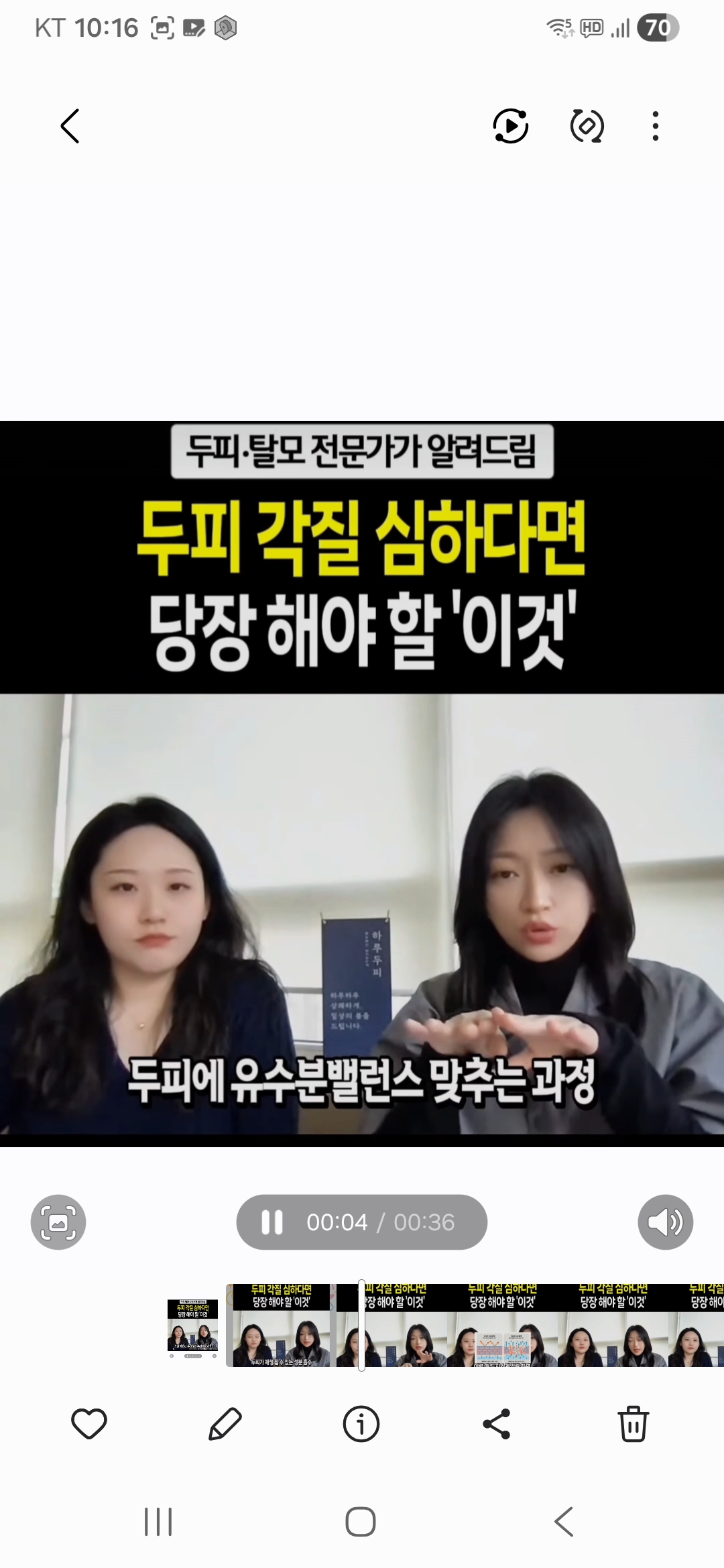 하루두피 수원광교점 대표 이미지