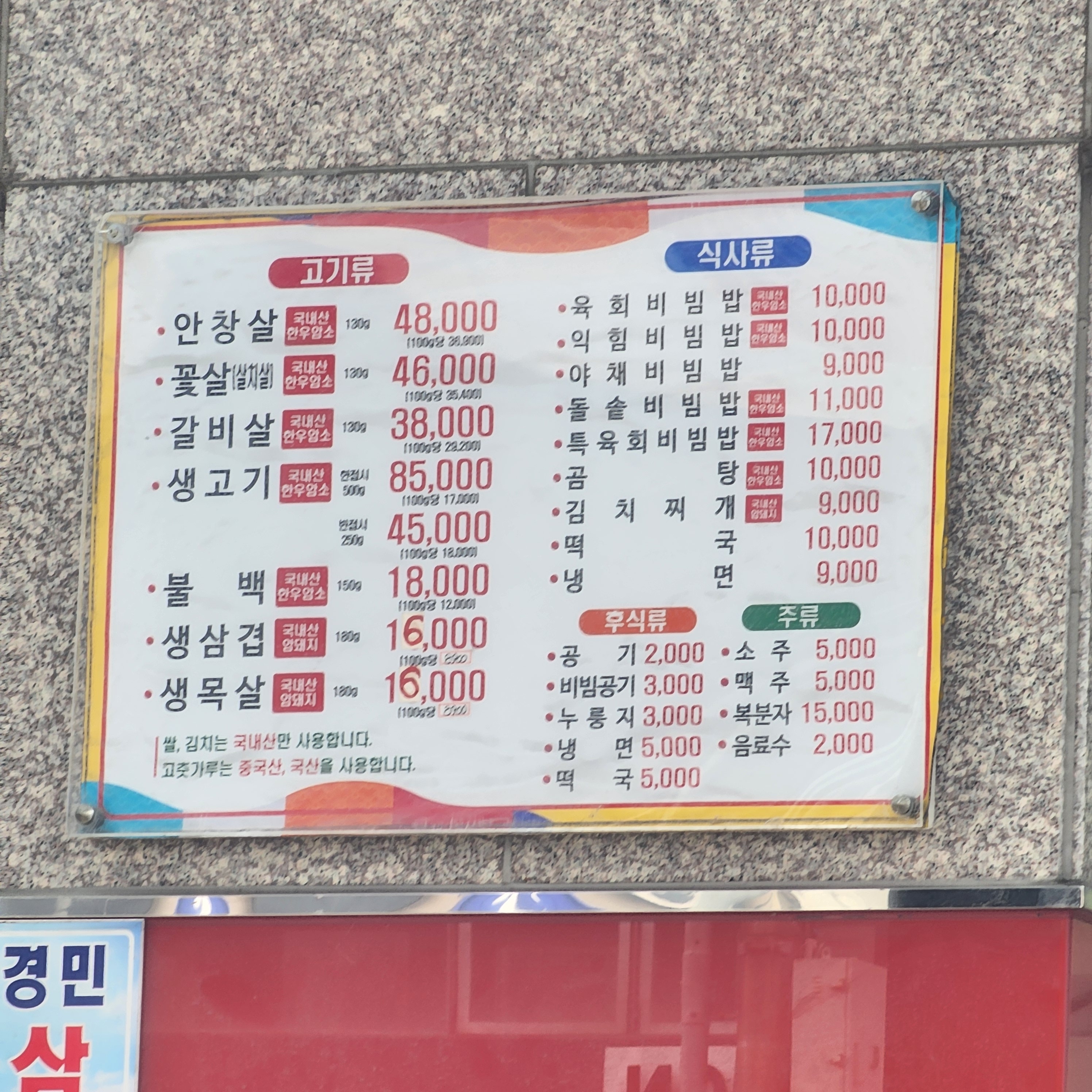 요약 정보 이미지