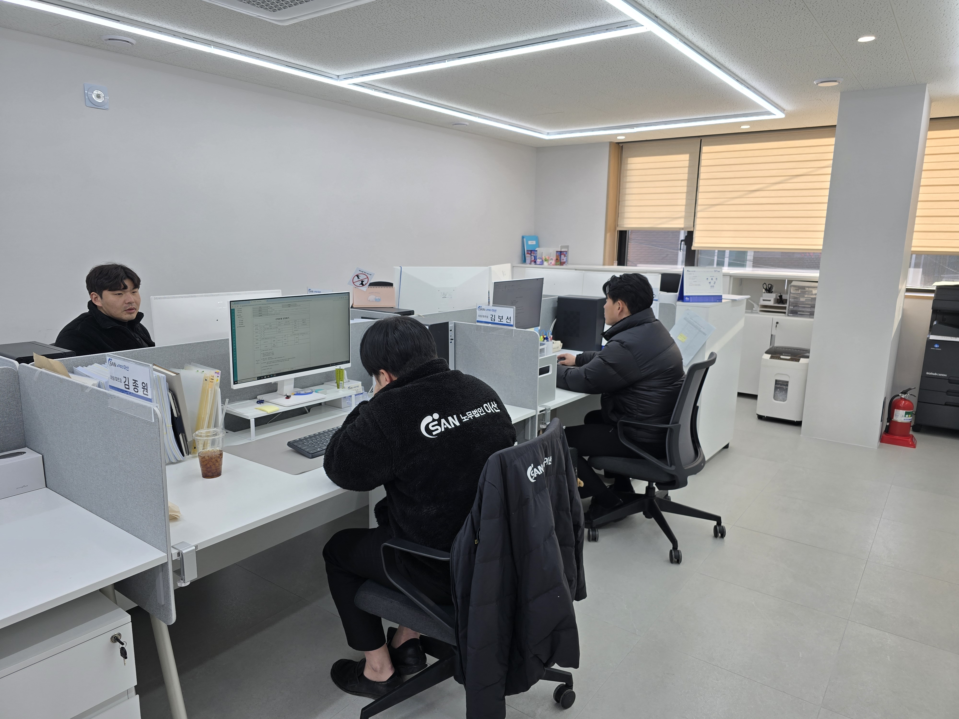 노무법인 이산 대표 이미지