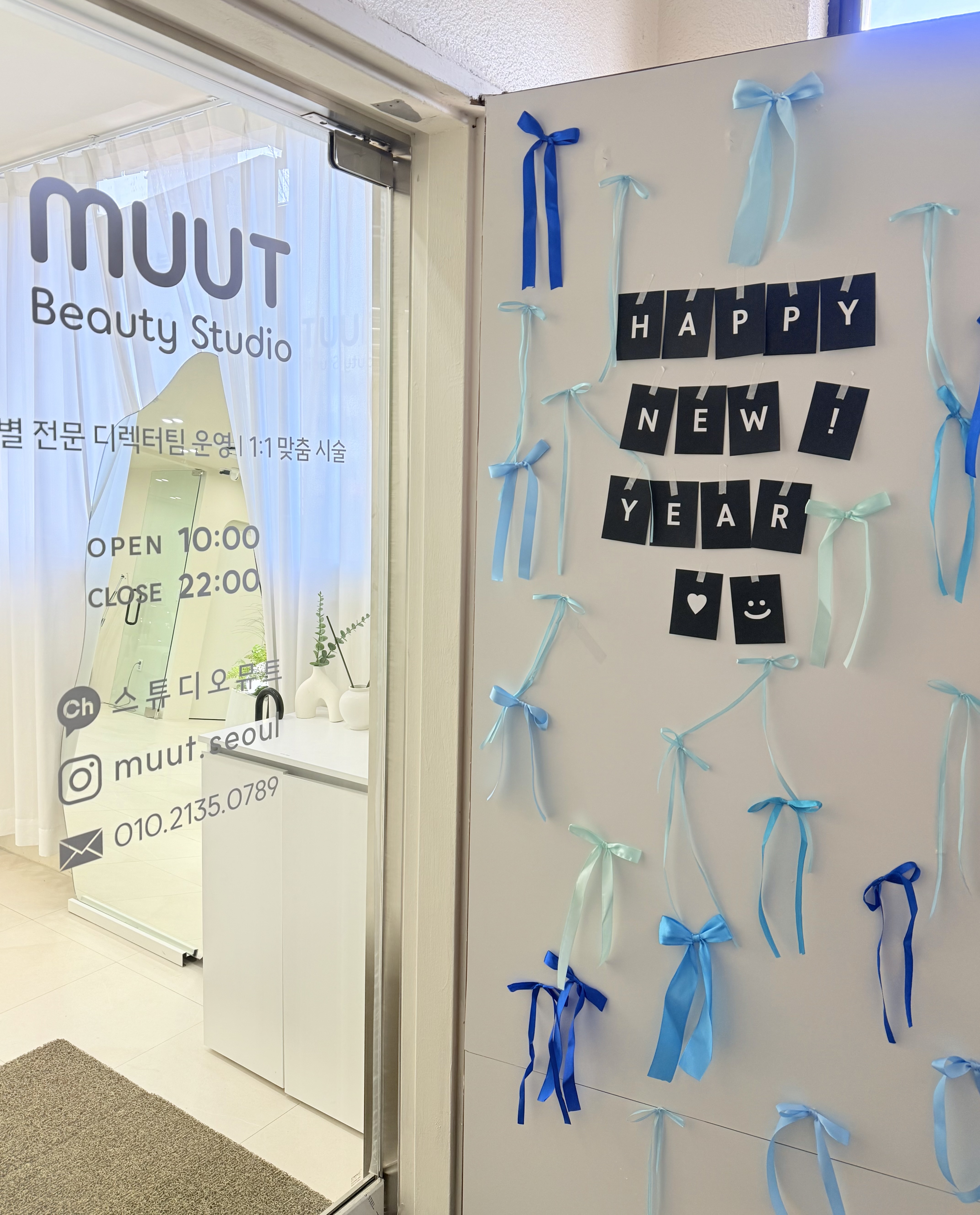 뮤트 송파점 대표 이미지